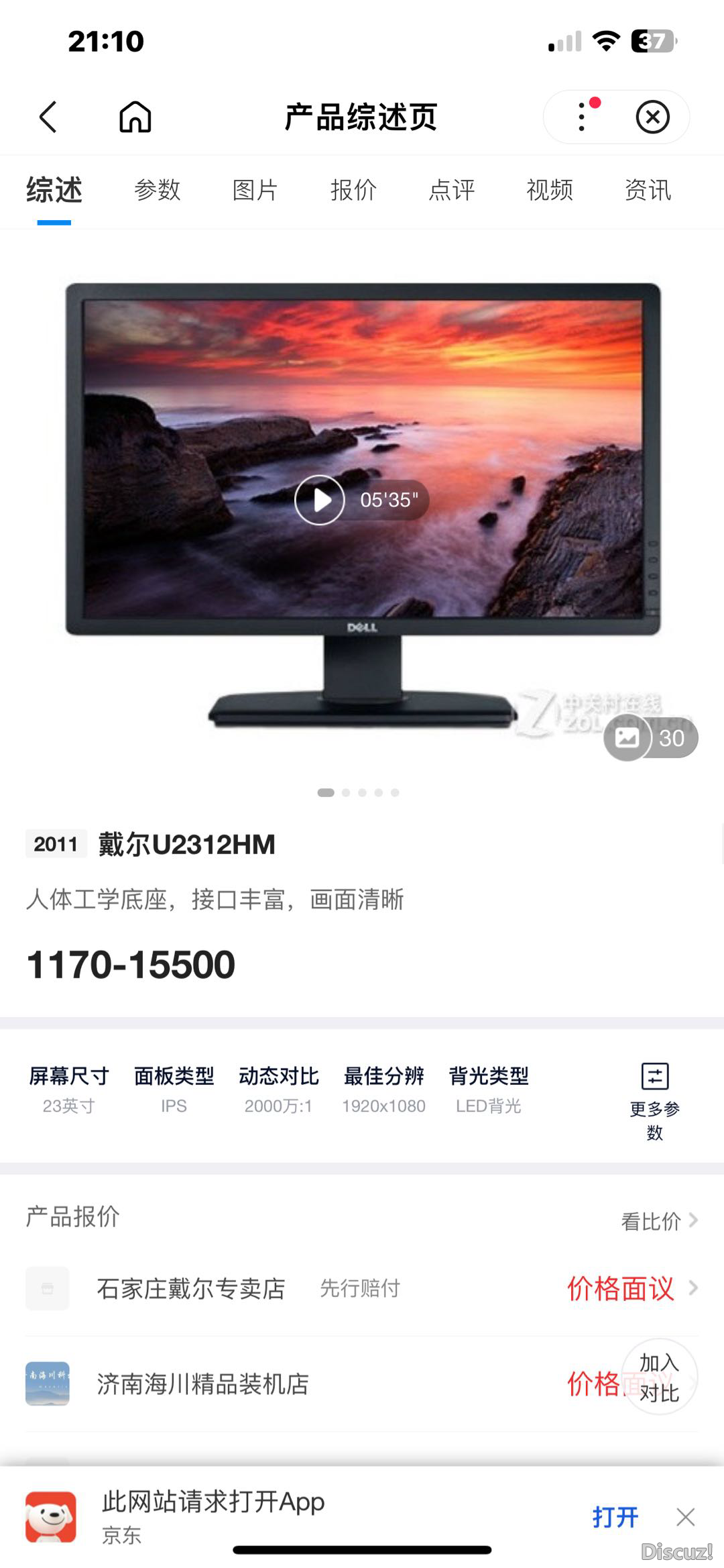 211136lz80clln1lzh81zn.PNG