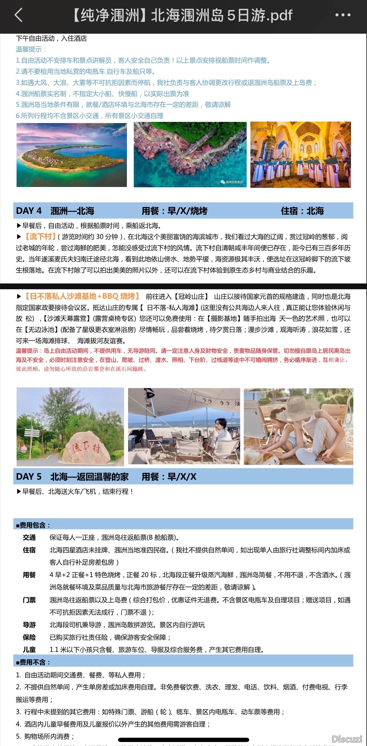 246BB877-4223-4DD5-AC23-88D24BBB9B99.jpeg
