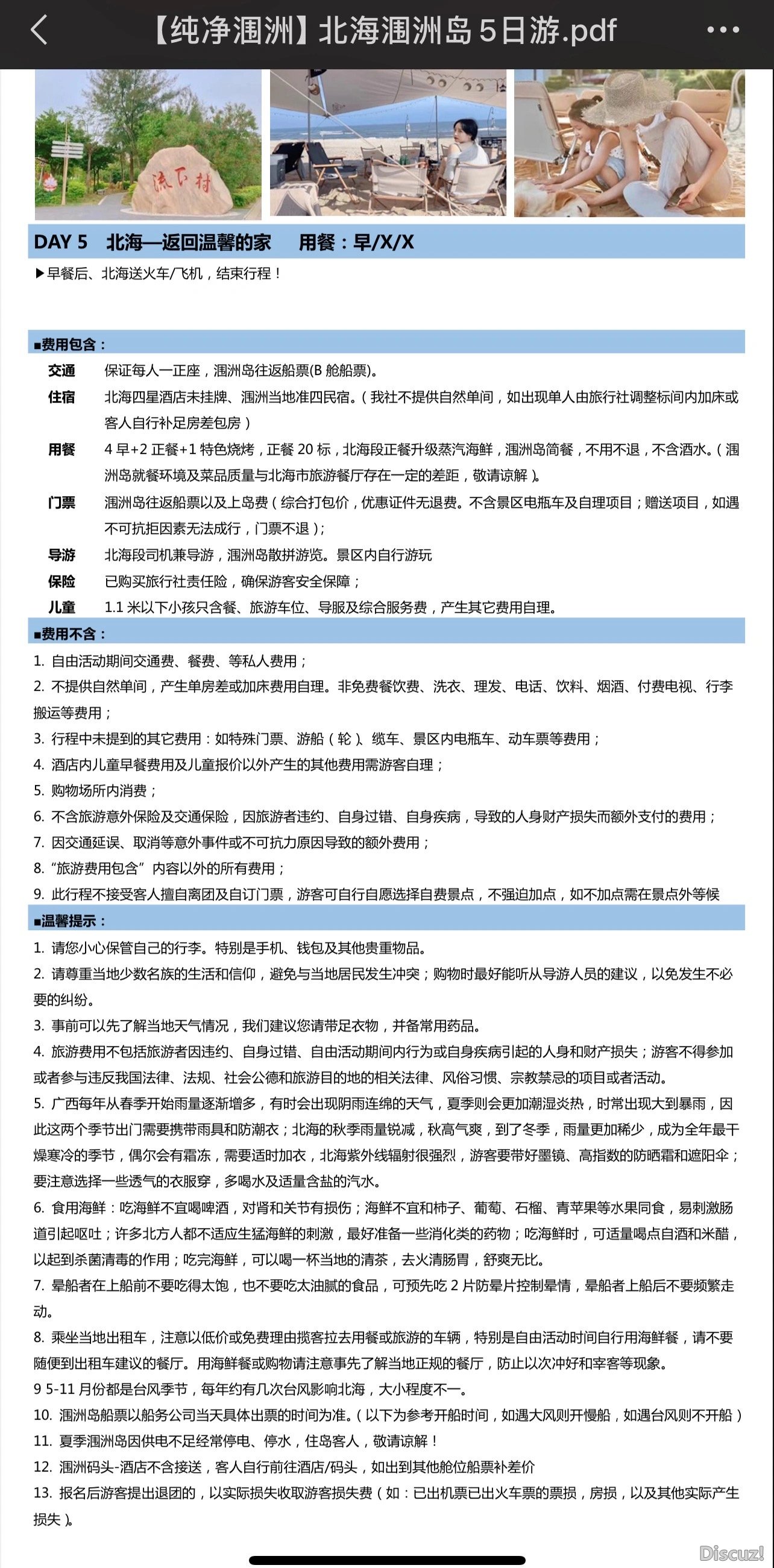 072BFAB4-24E1-4F88-877B-59A6A3D5F39C.jpeg