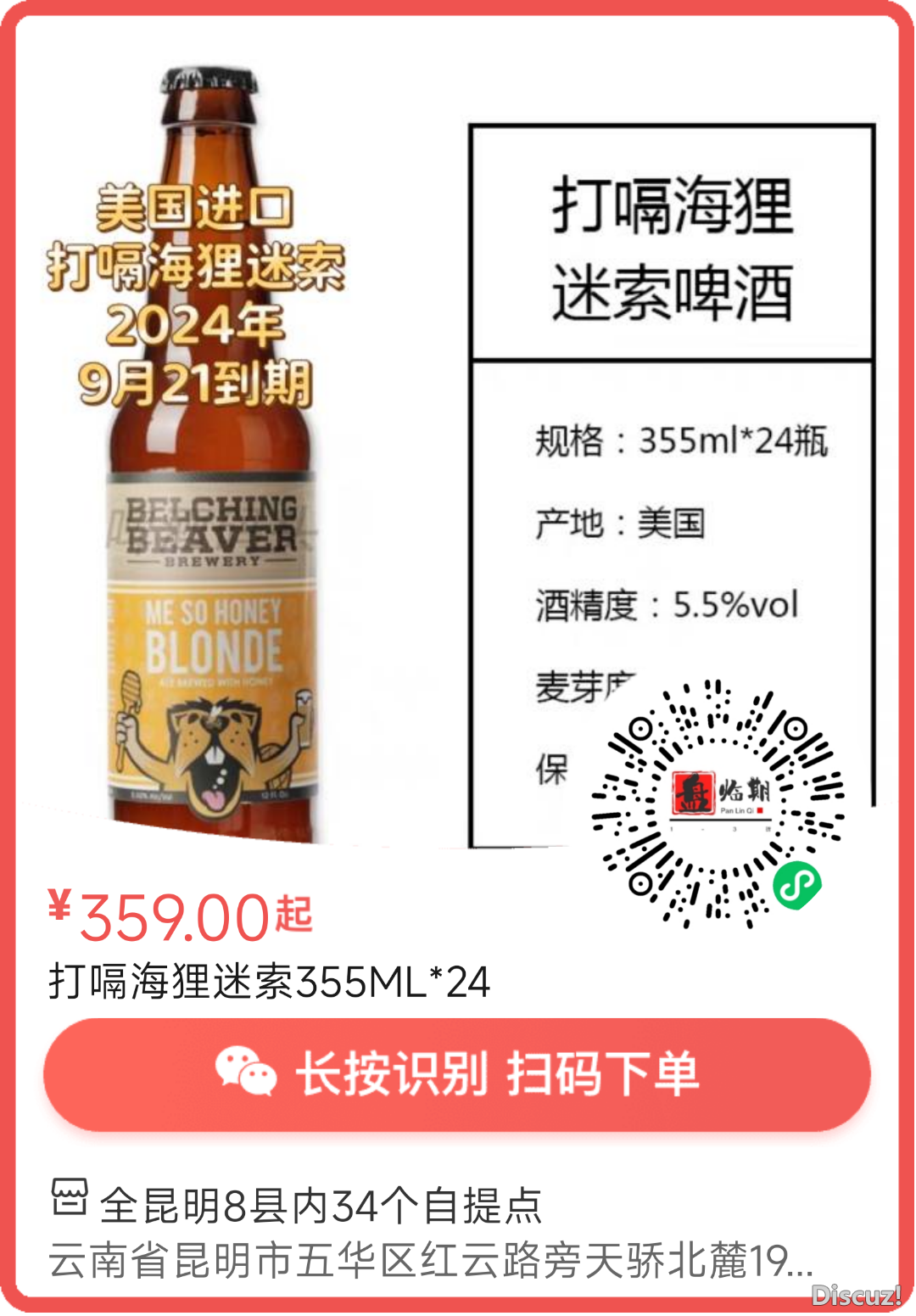 114003ekakk69sd3dksdo5.png