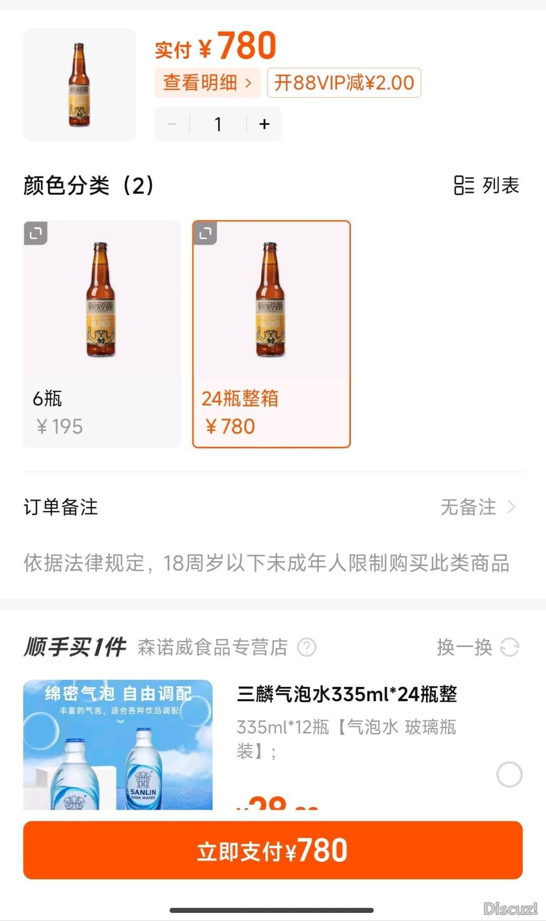 114003toe5n8etoewfz9ej.jpg