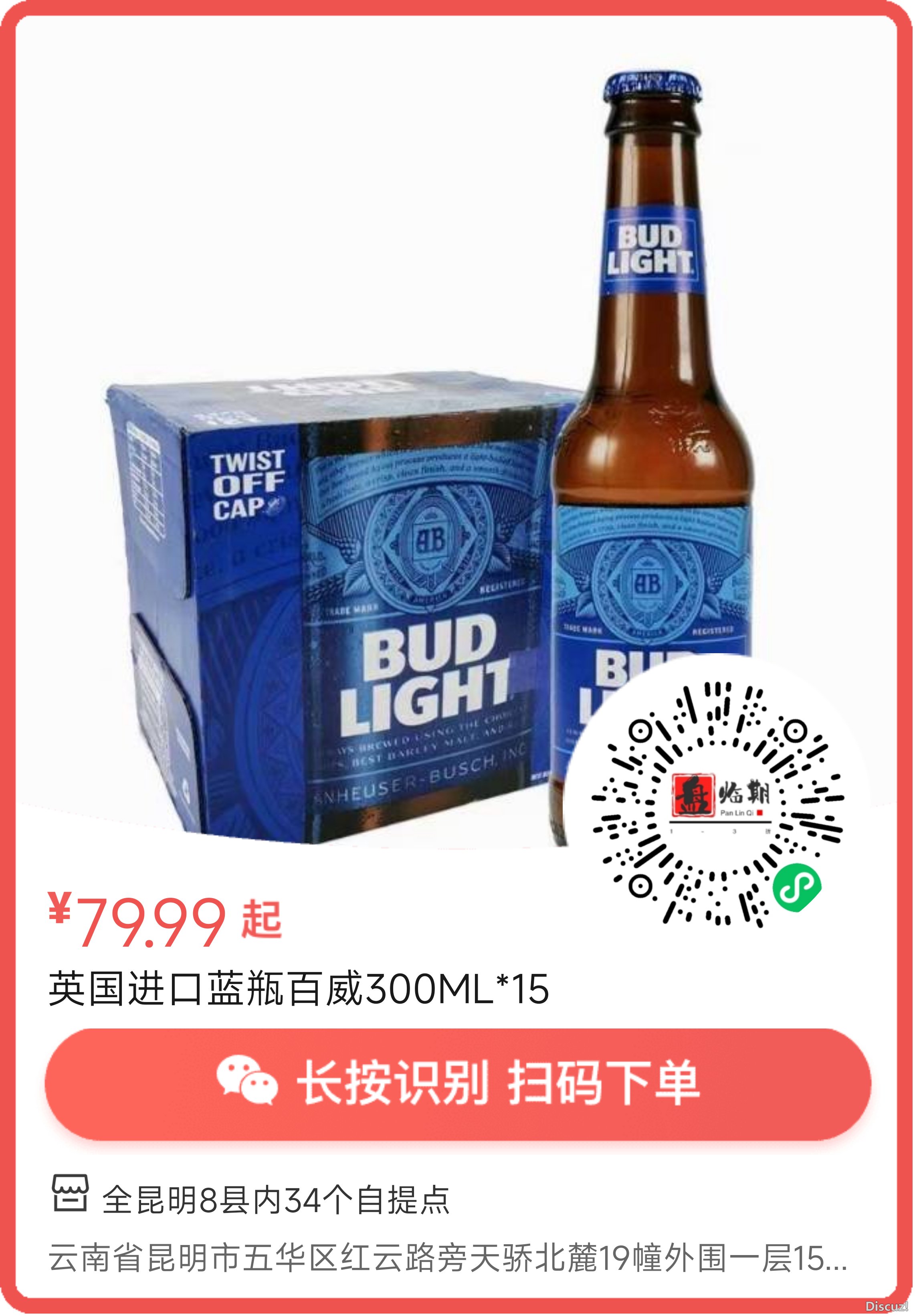 mmexport1722904501927.png