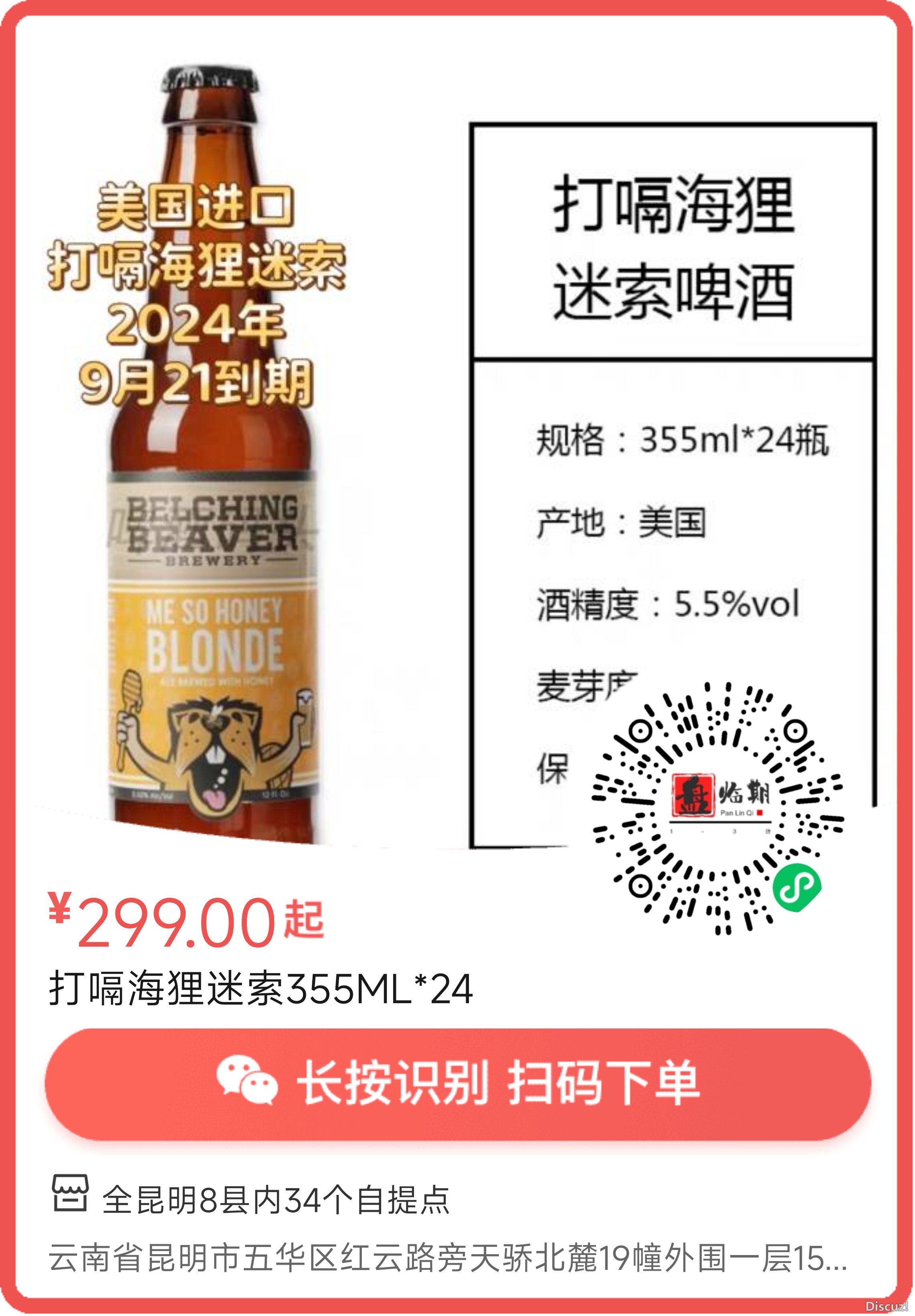 mmexport1722844889012.png
