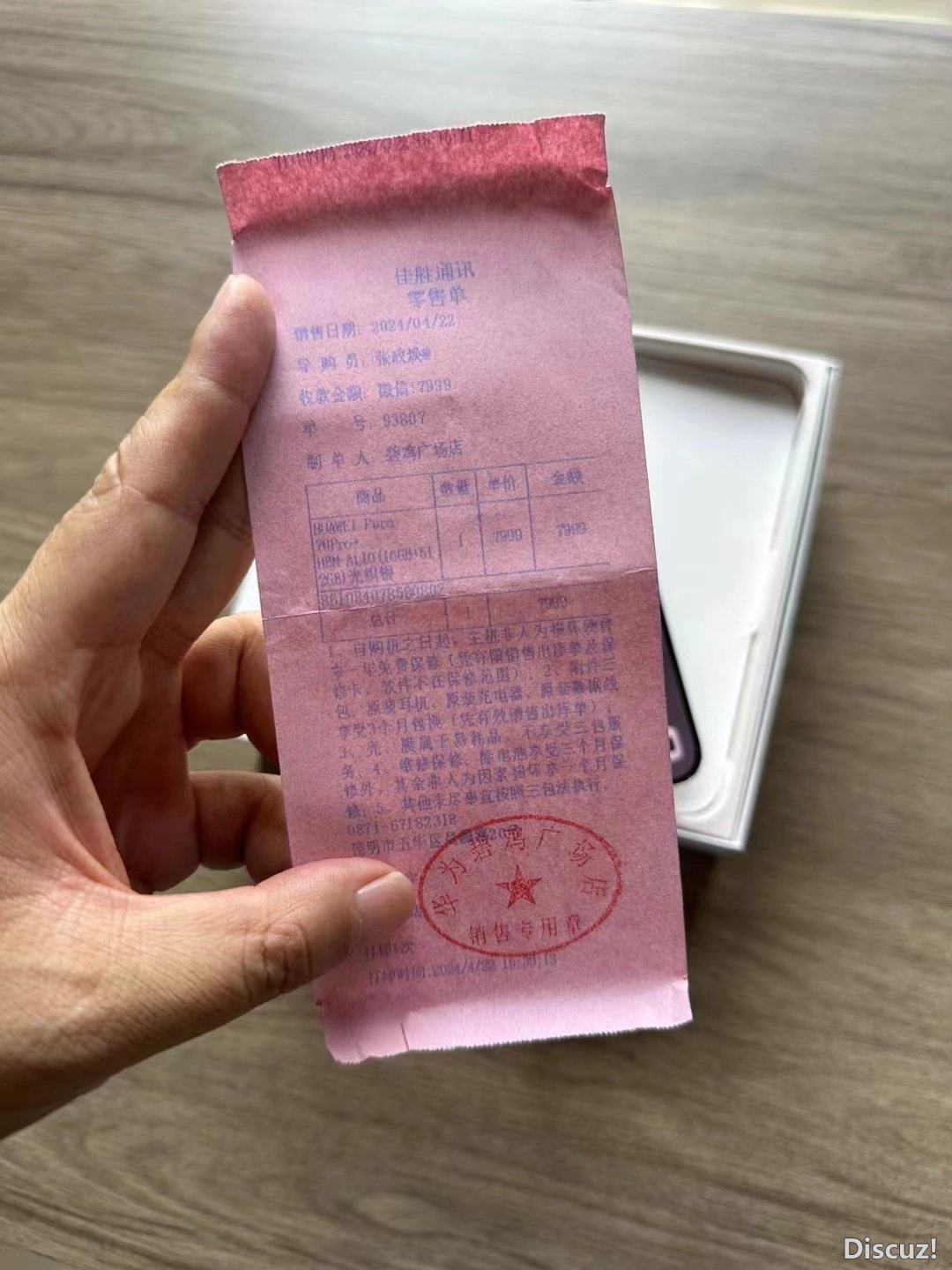 微信图片_202408061720187.jpg