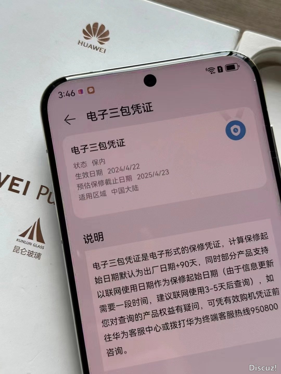 微信图片_202408061720186.jpg