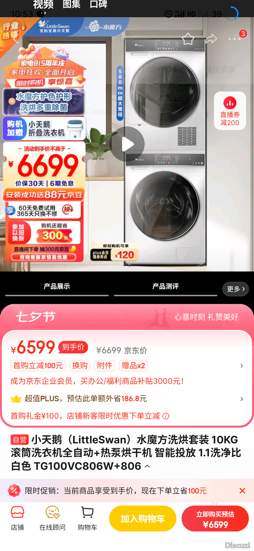 105716dlgltplt1dr0rrkp.png