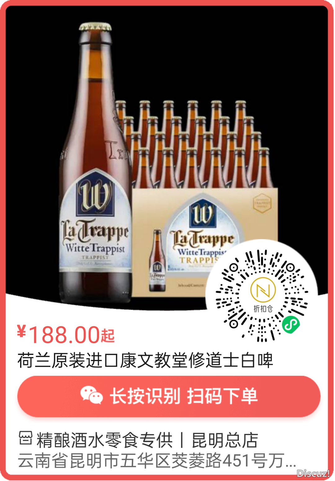 130549n73m8wgz3443o824.png