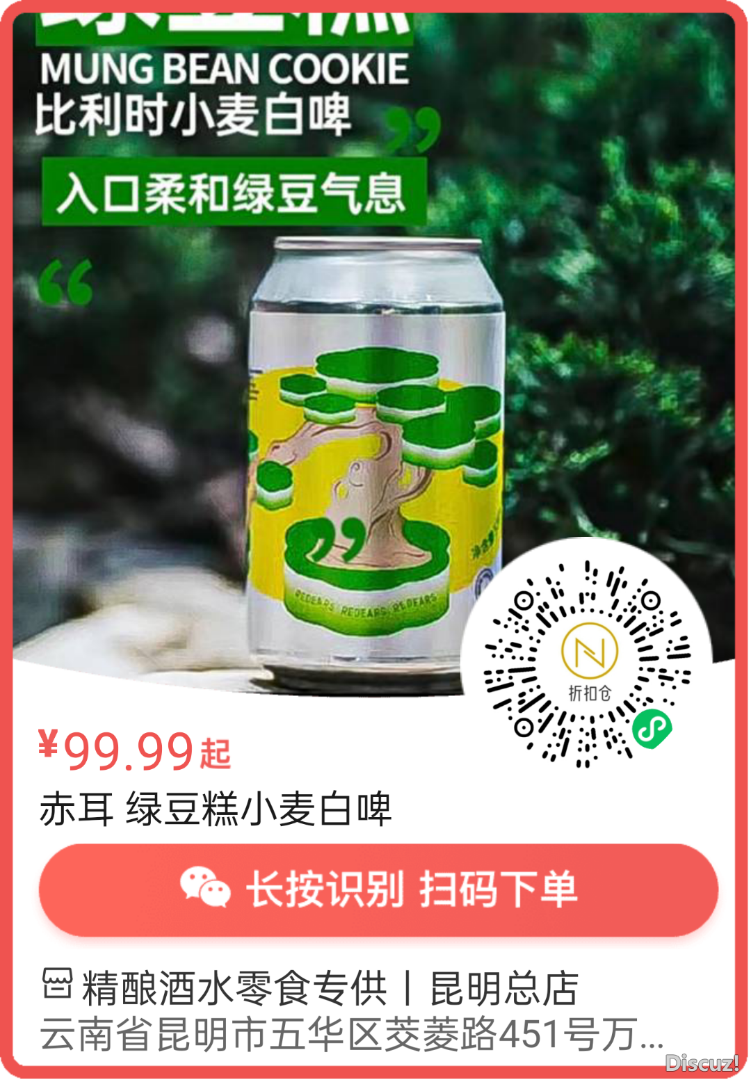 130858ffqjbccsq2sytj0i.png