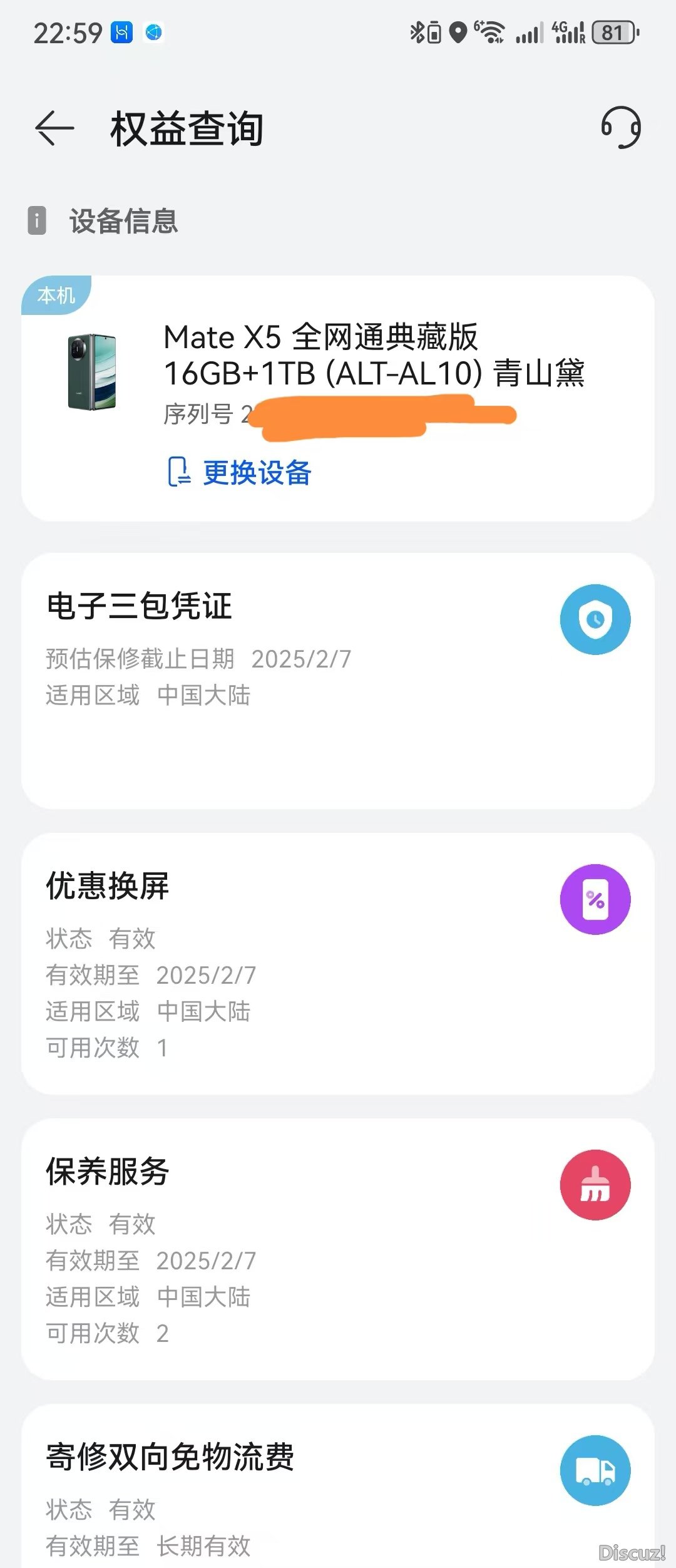 微信图片_20240810170254.jpg