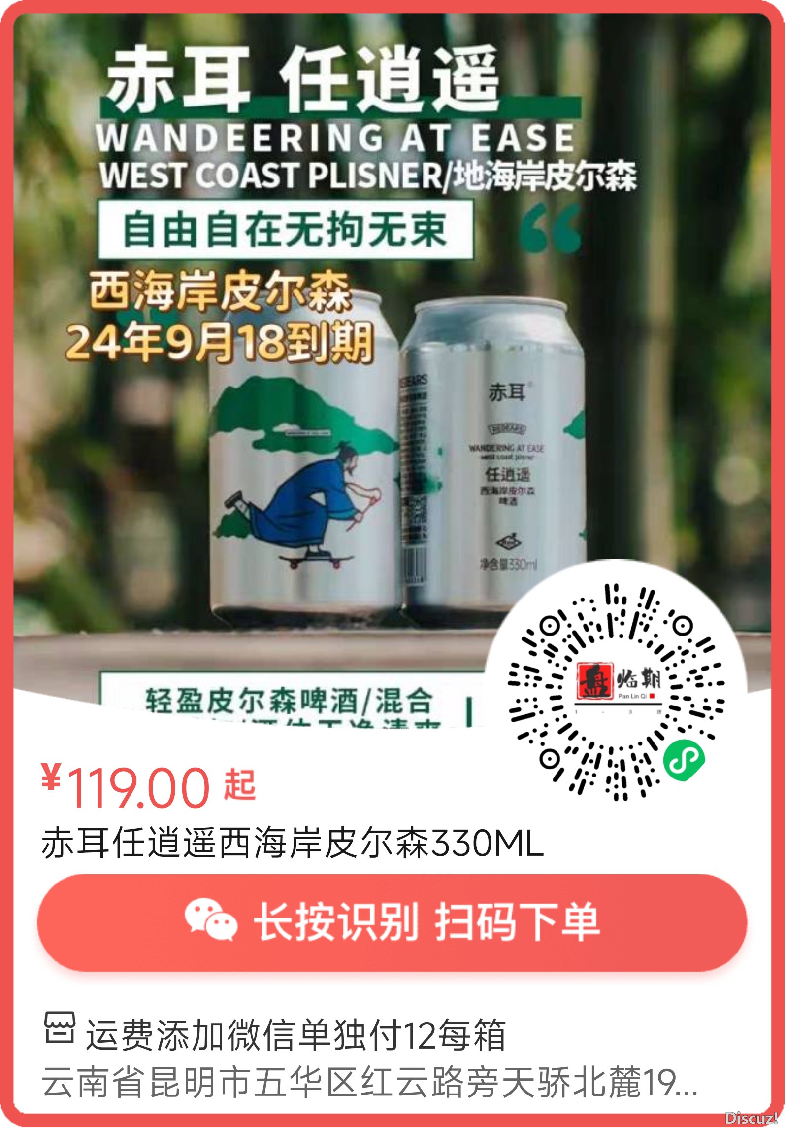 mmexport1723268429671.png