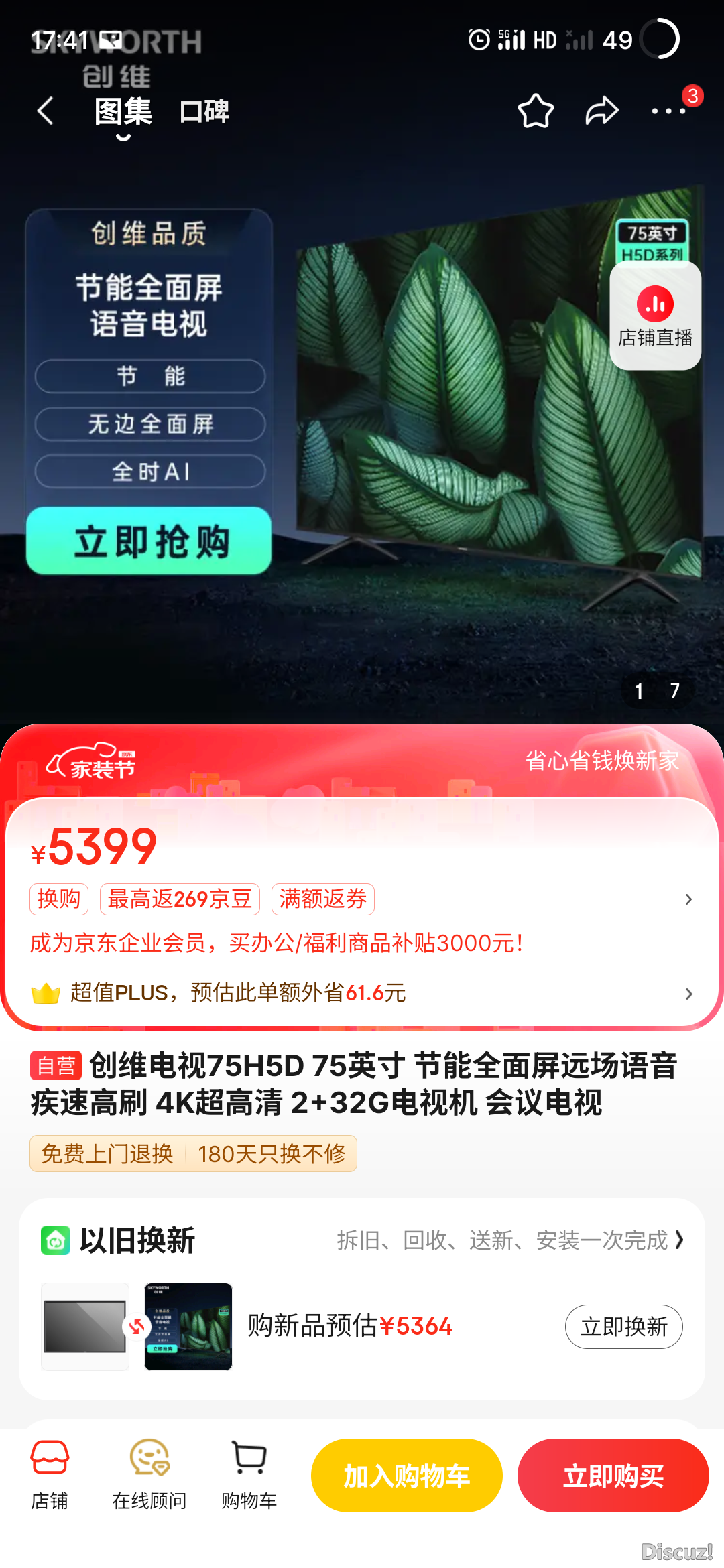174419poypougzpprlgoo4.png