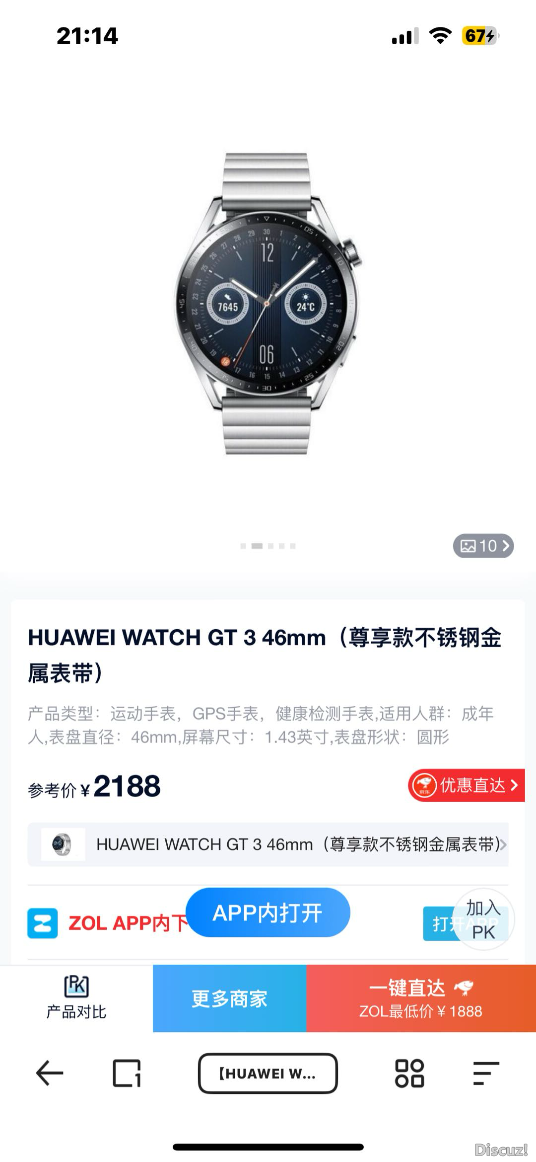 213335vov37z7vz3rc4of7.PNG
