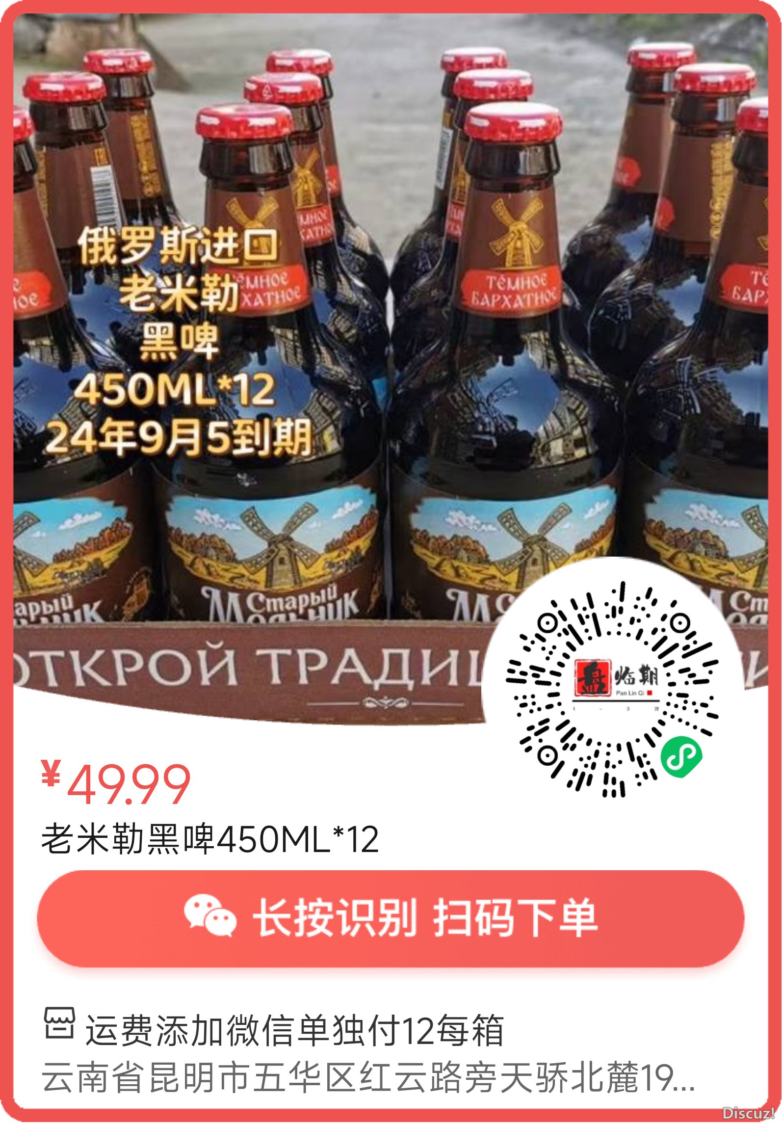 mmexport1723388300273.png