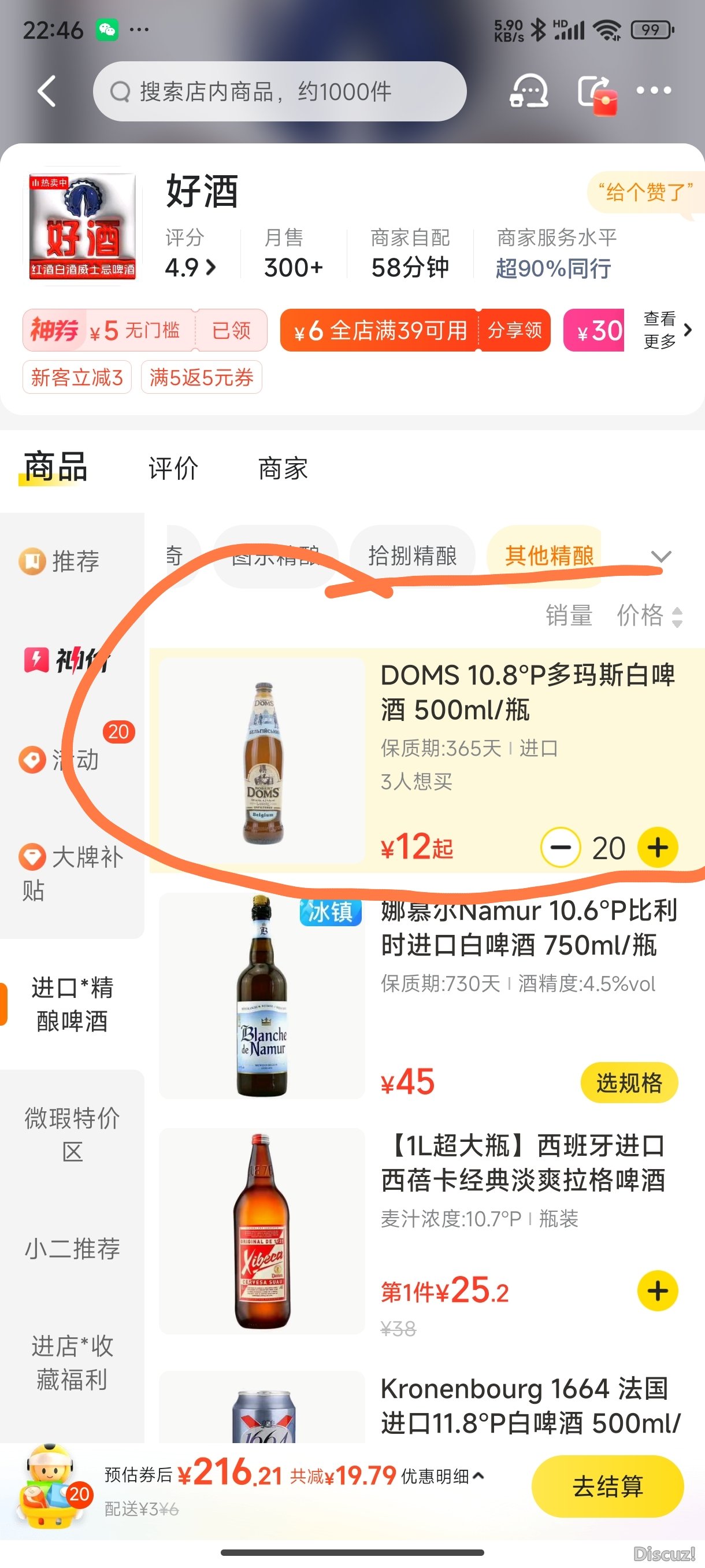Screenshot_2024-08-11-22-46-53-740_com.sankuai.meituan-edit.jpg