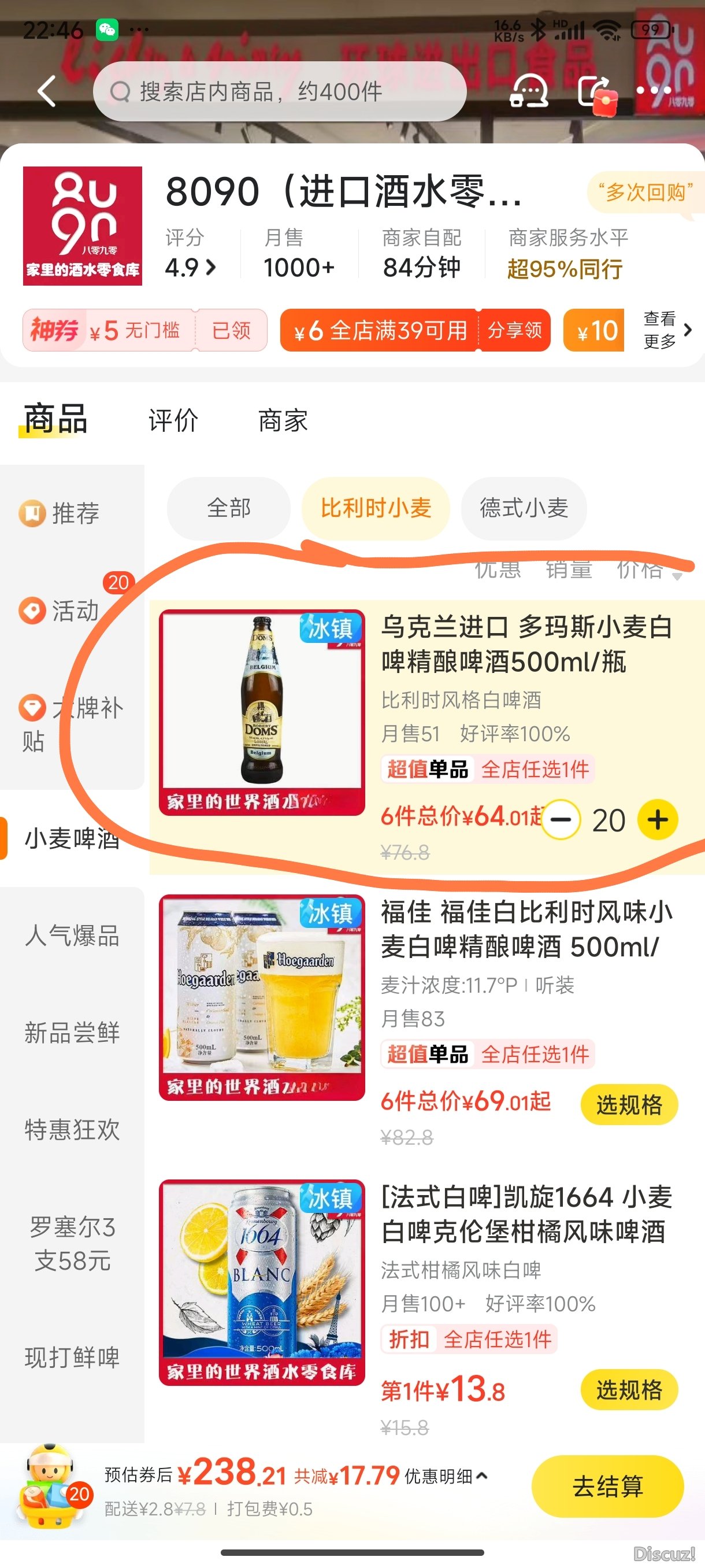 Screenshot_2024-08-11-22-46-36-690_com.sankuai.meituan-edit.jpg