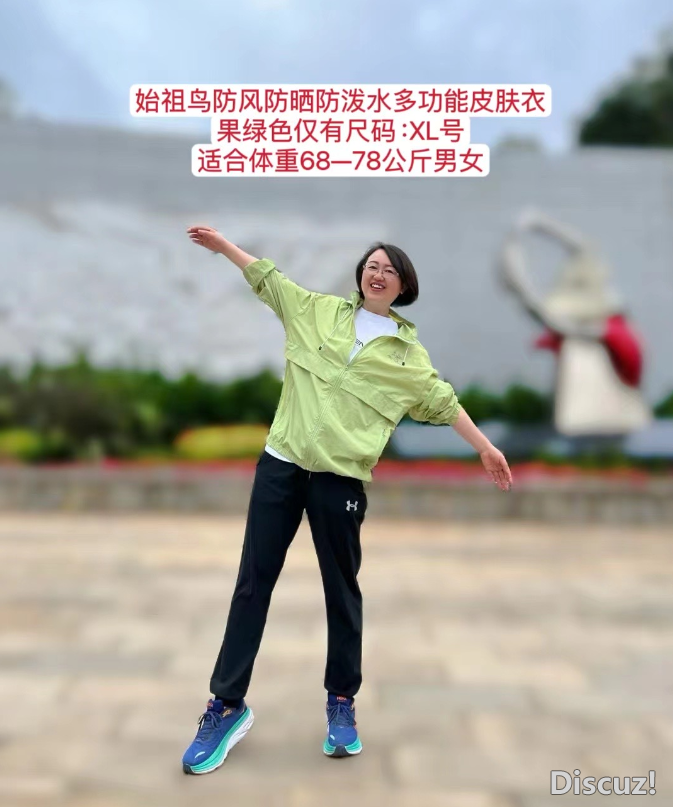 QQ20240813-102724.png