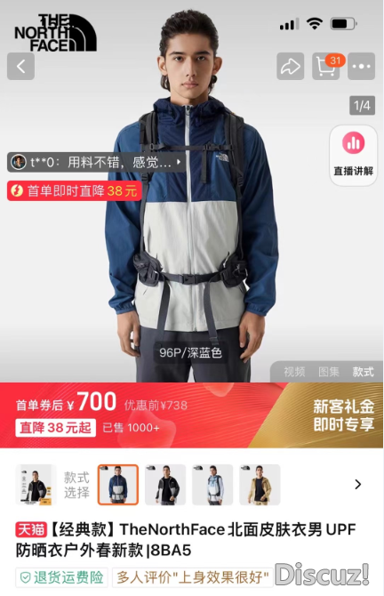 QQ20240813-103421.png