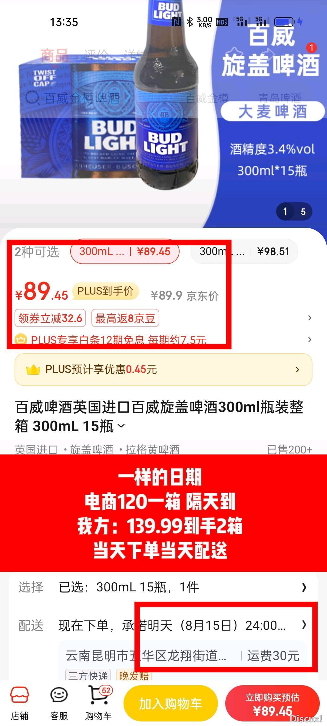 134320g1ruucu8u1uhsr1e.jpg