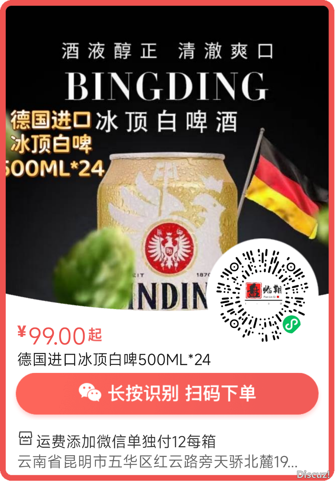 164420s7zbww4rhrswzs7s.png