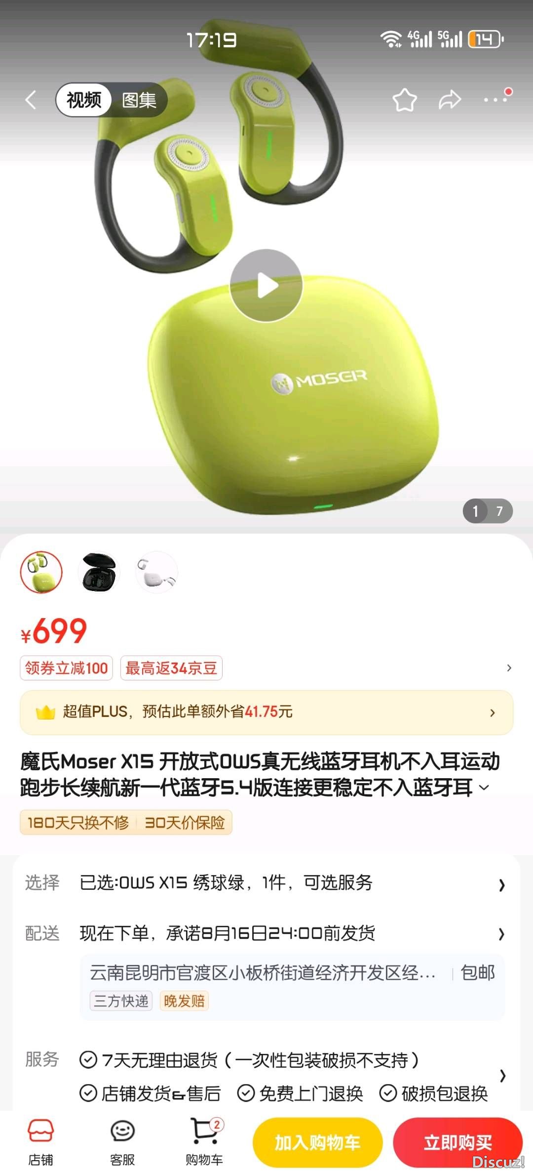 172234tslv1fj1j0ssous9.jpg