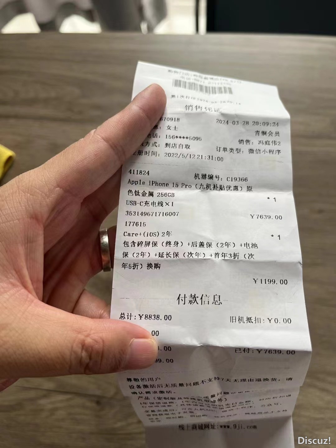 微信图片_202408151714211.jpg