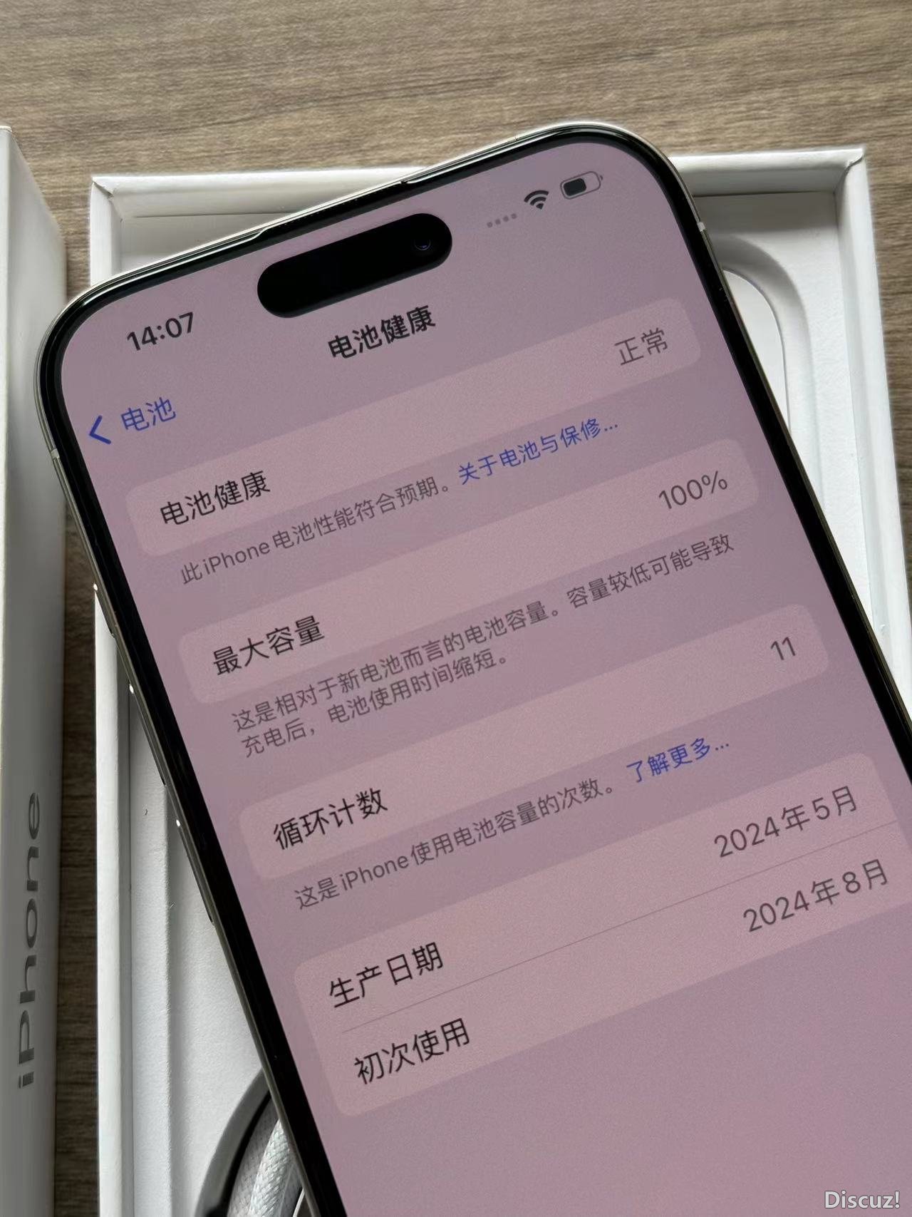 微信图片_202408171527135.jpg