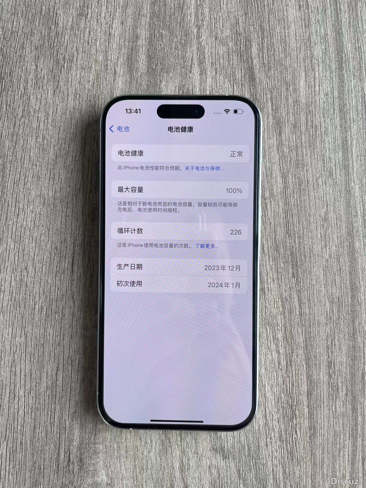 微信图片_202408201347044.jpg