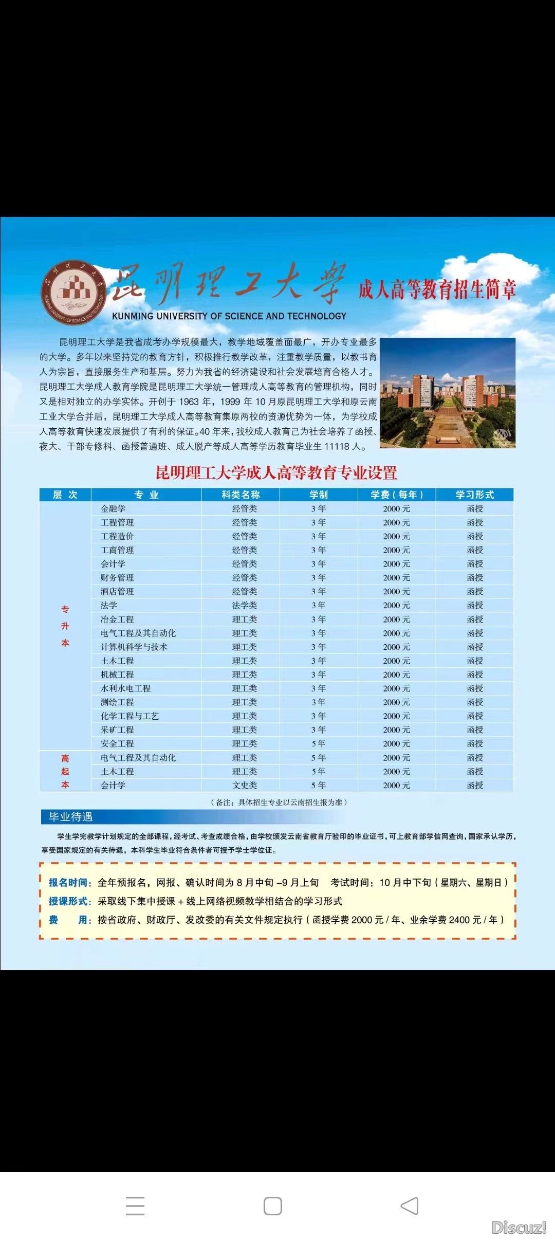 172124ko6e86esbeo2o24l.JPG