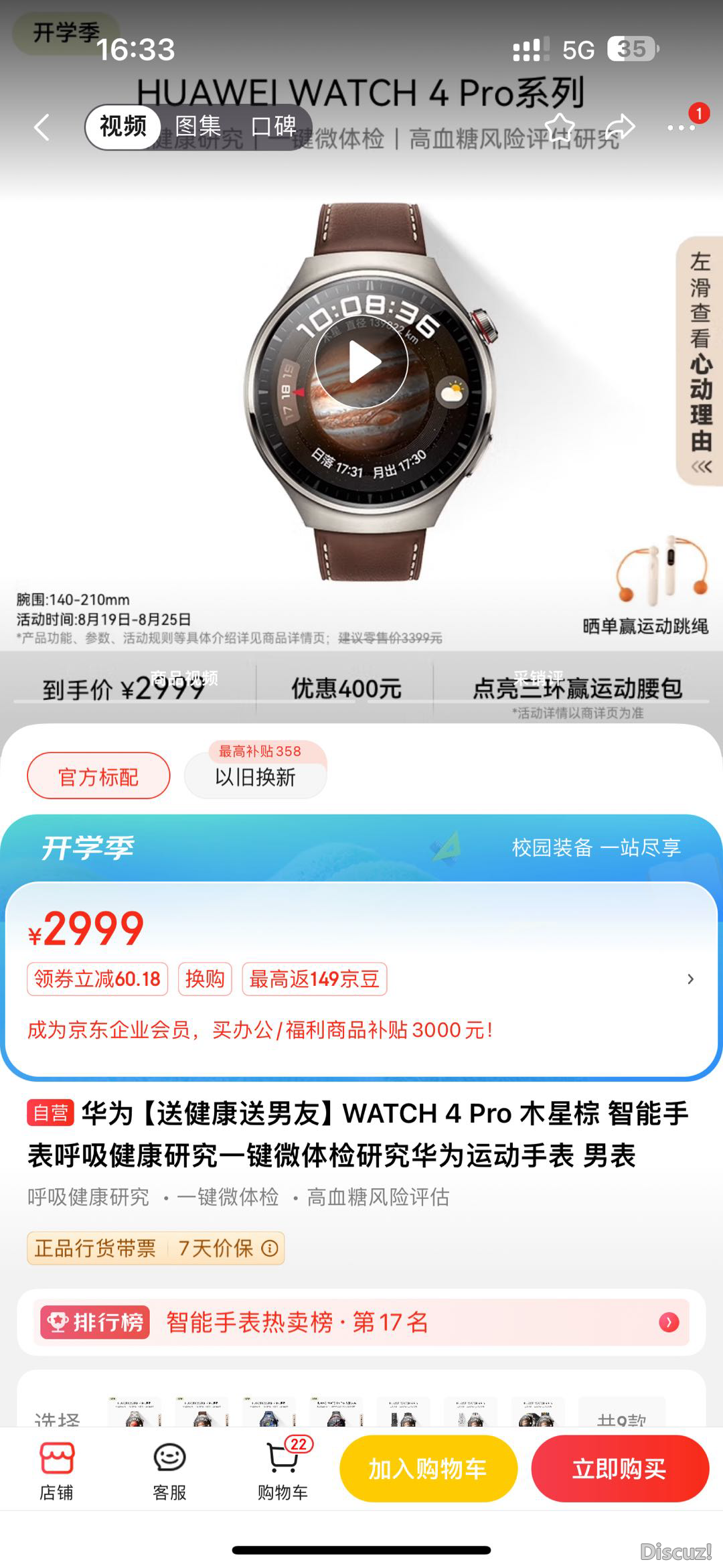 103350tt505hkcpc1pljp1.PNG