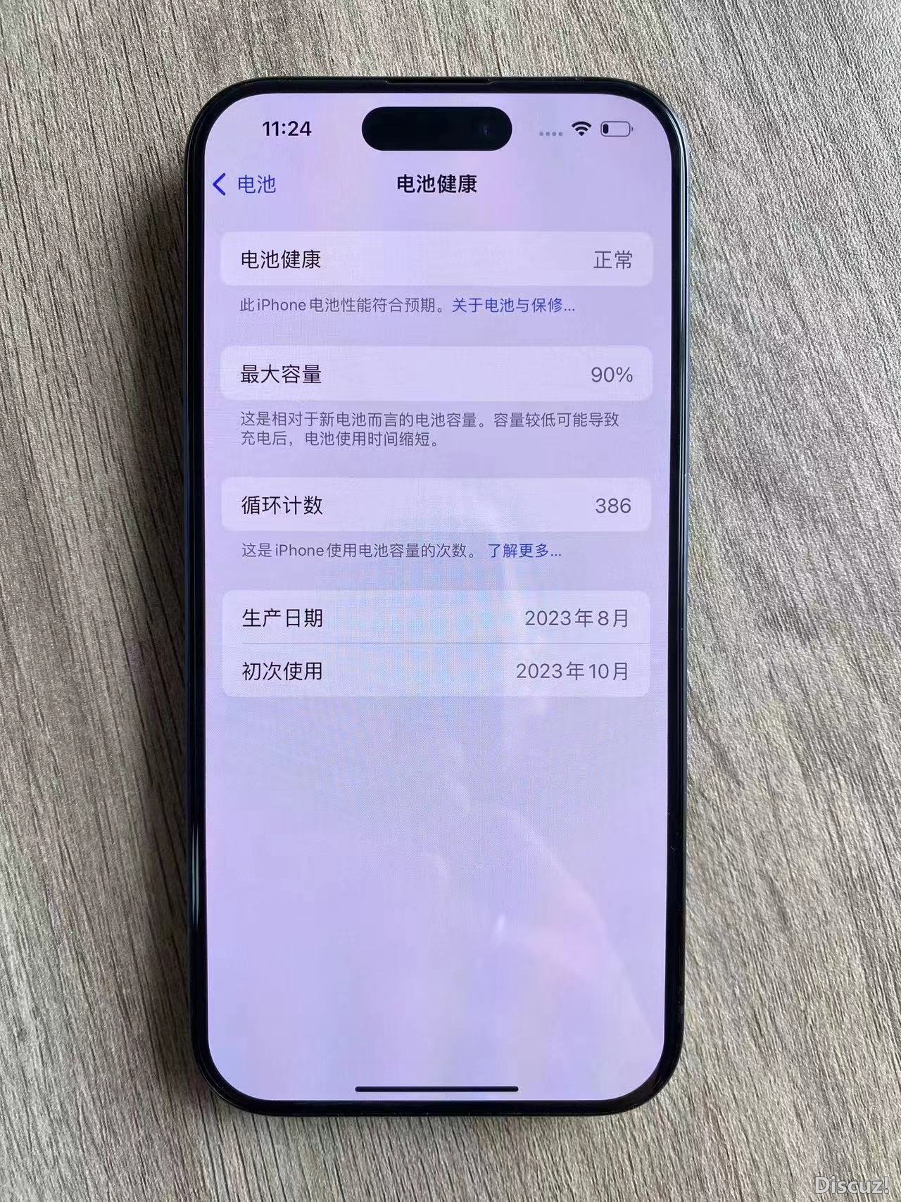 微信图片_20240823143513.jpg