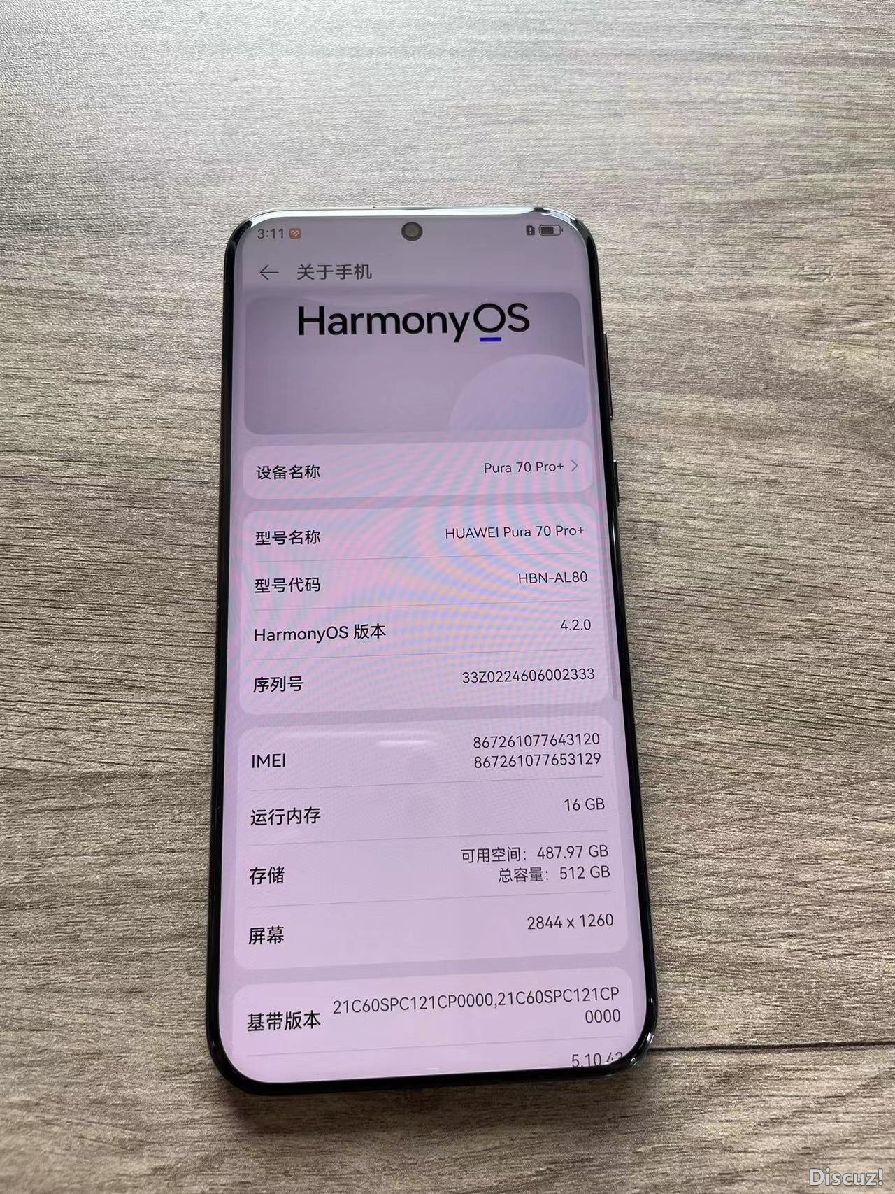 微信图片_202408231453394.jpg