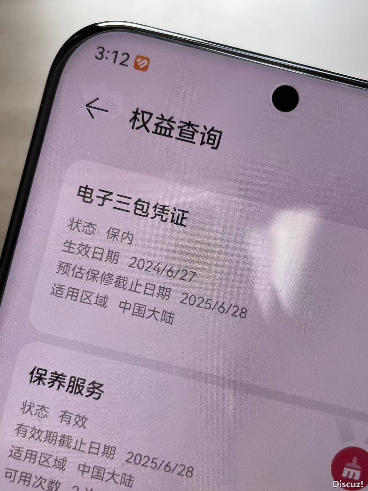 微信图片_202408231453395.jpg