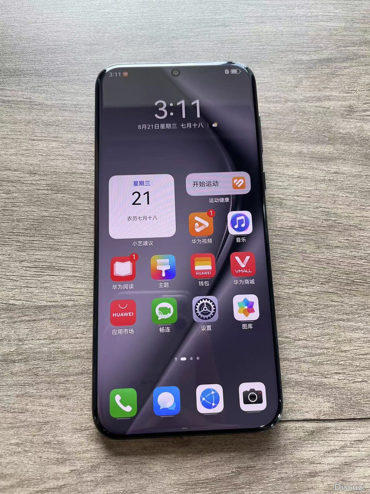 微信图片_202408231453393.jpg