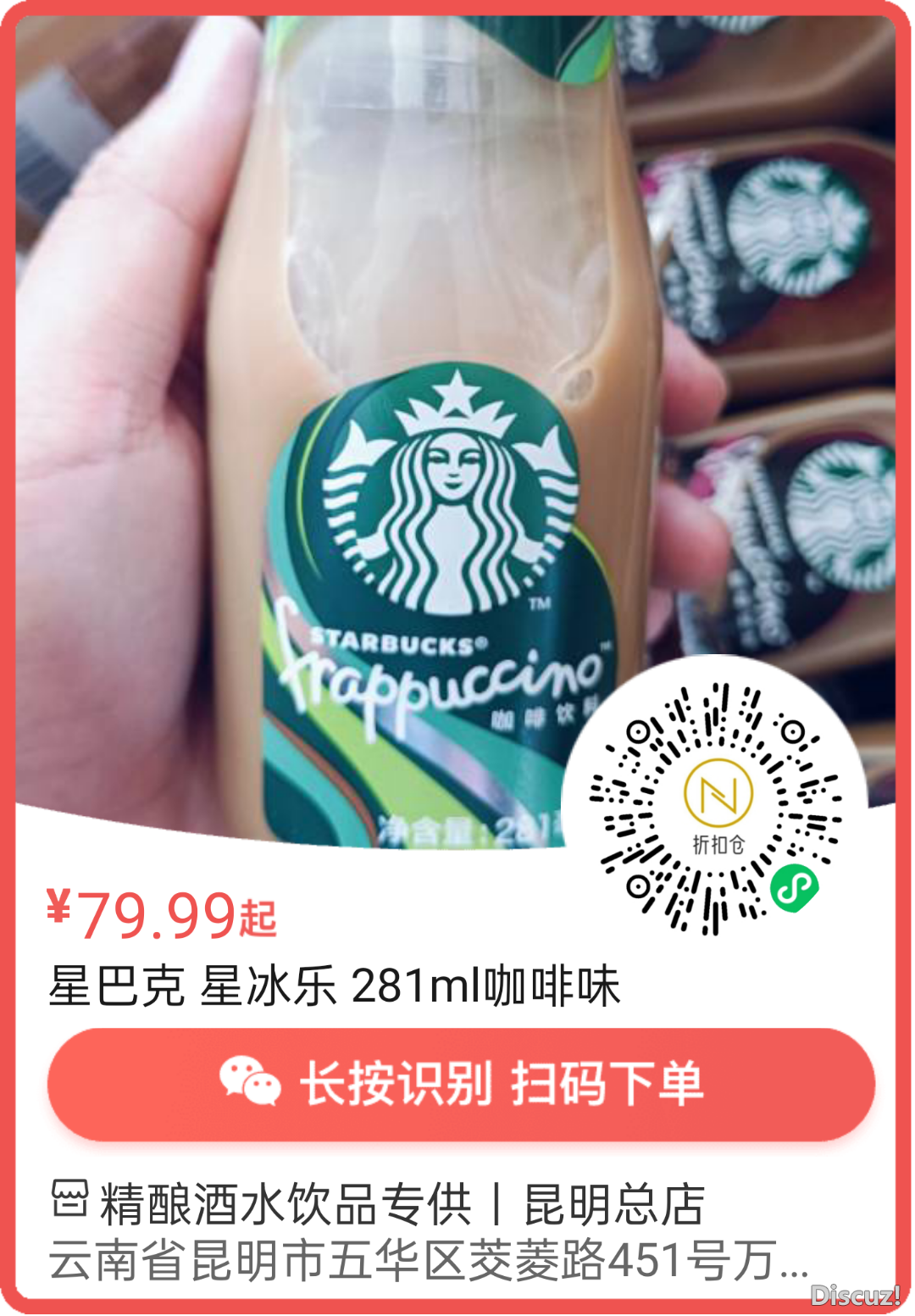 125542j0ffzqt308dt0220.png