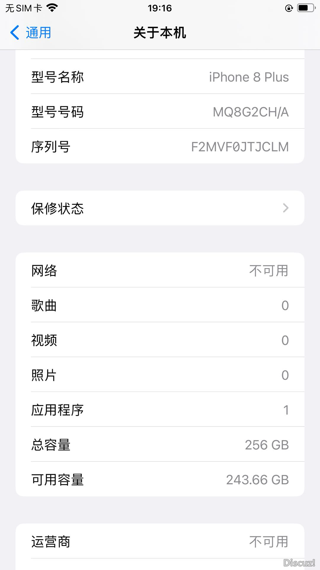 105851og970a8z3a508j3d.PNG