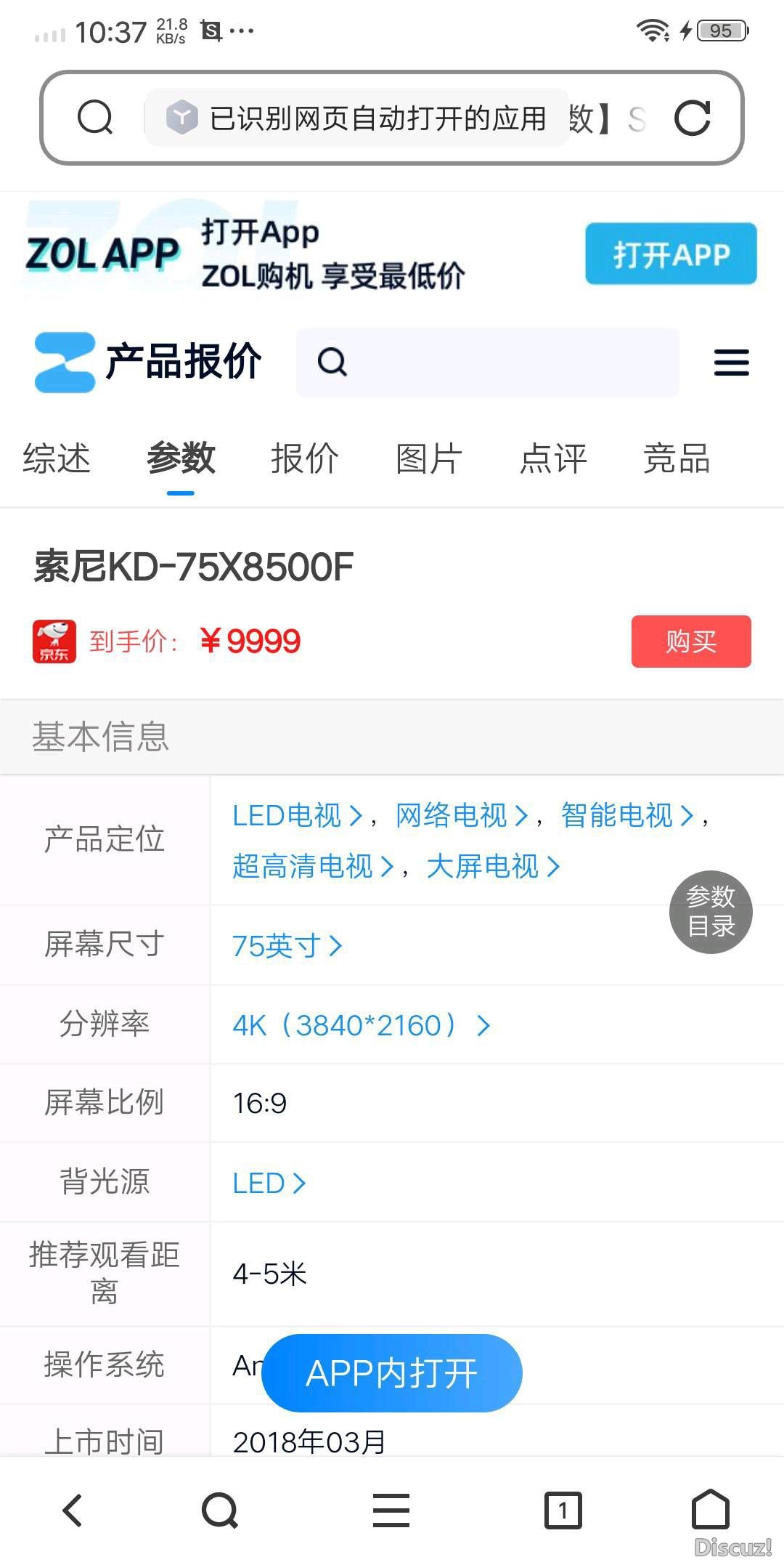 120324ahkcqjhcsqqcntnk.jpg
