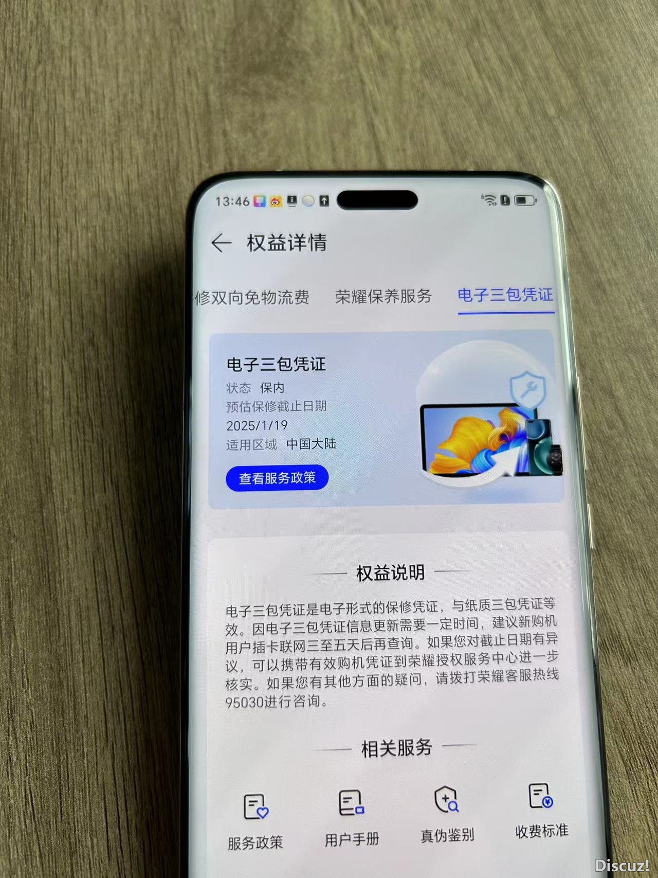微信图片_20240826140918.jpg