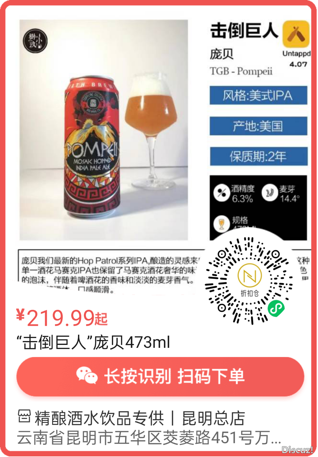 130839eysyfuw9ff4f93nh.png