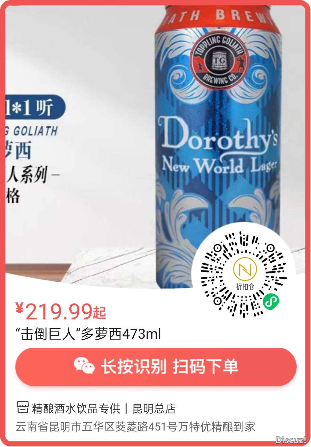 130843efwpfcopmn1nphkk.png