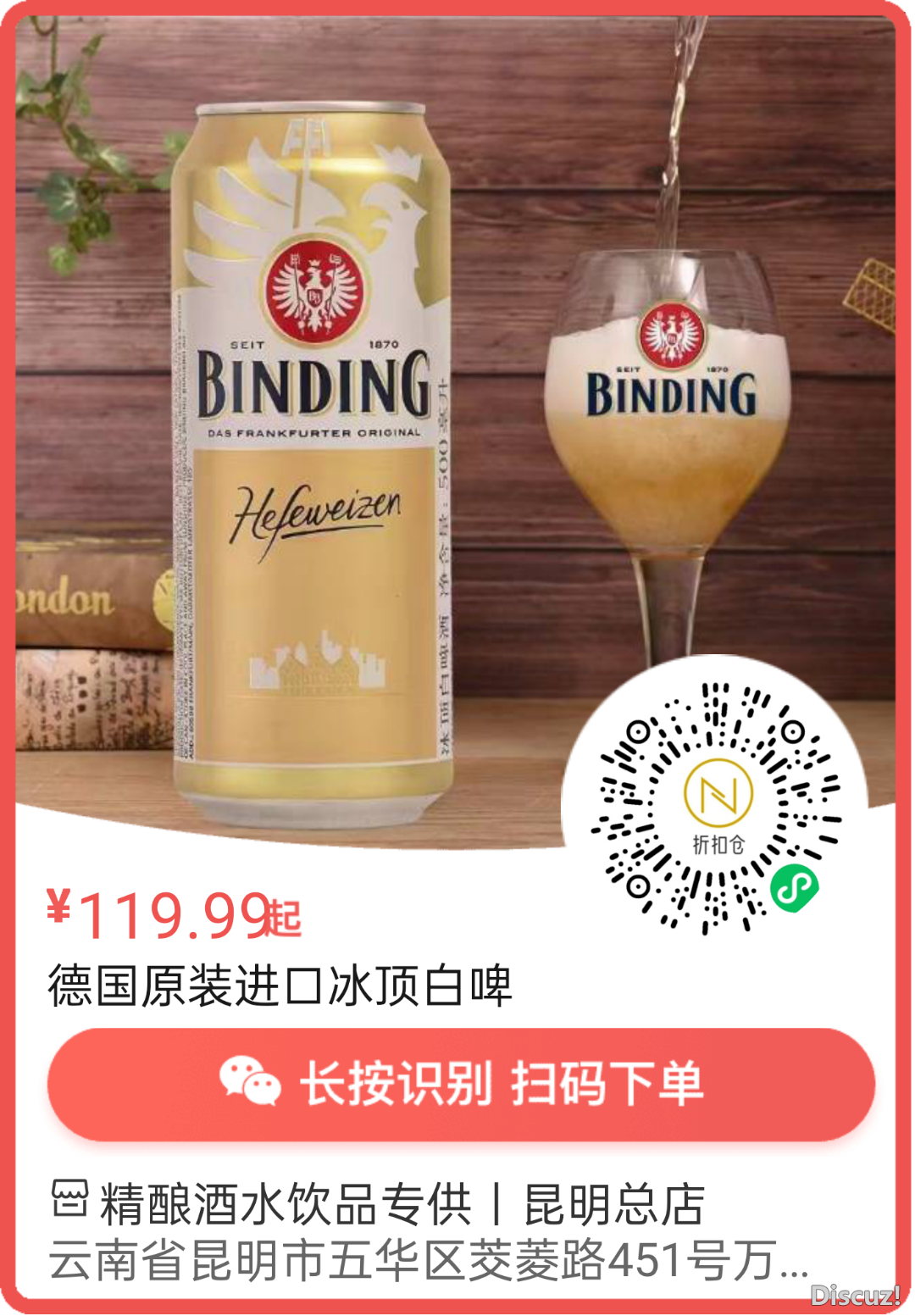 163858rk6nuwpdl19jswcd.png