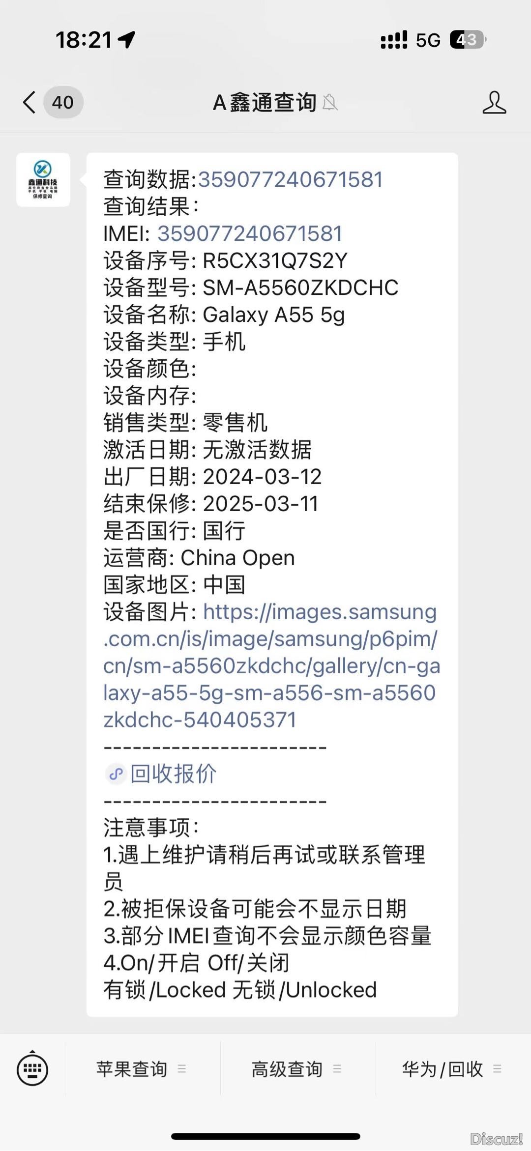 172327tlpy545s57pay27m.JPG
