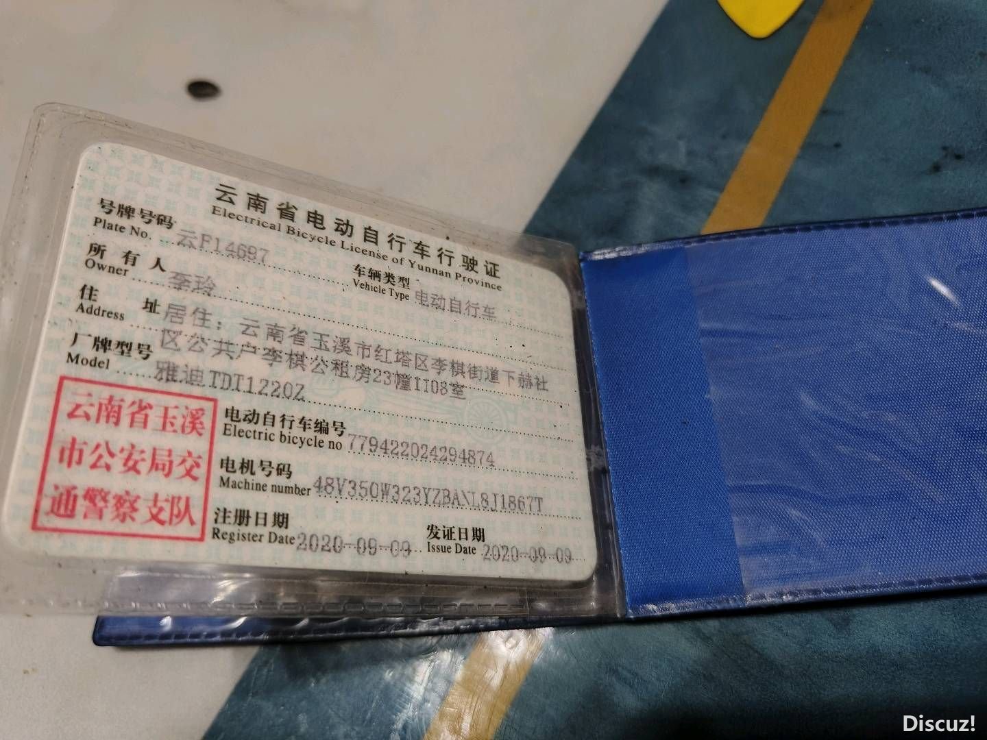 174655b8jn119ds7998v33.jpg
