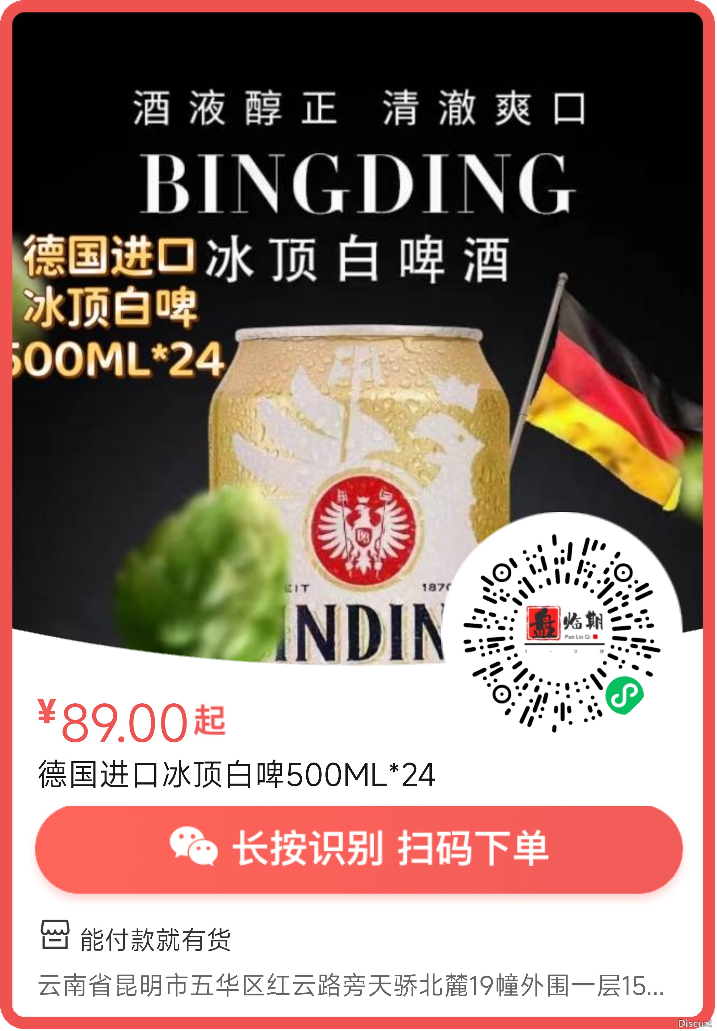 mmexport1724734109414.png