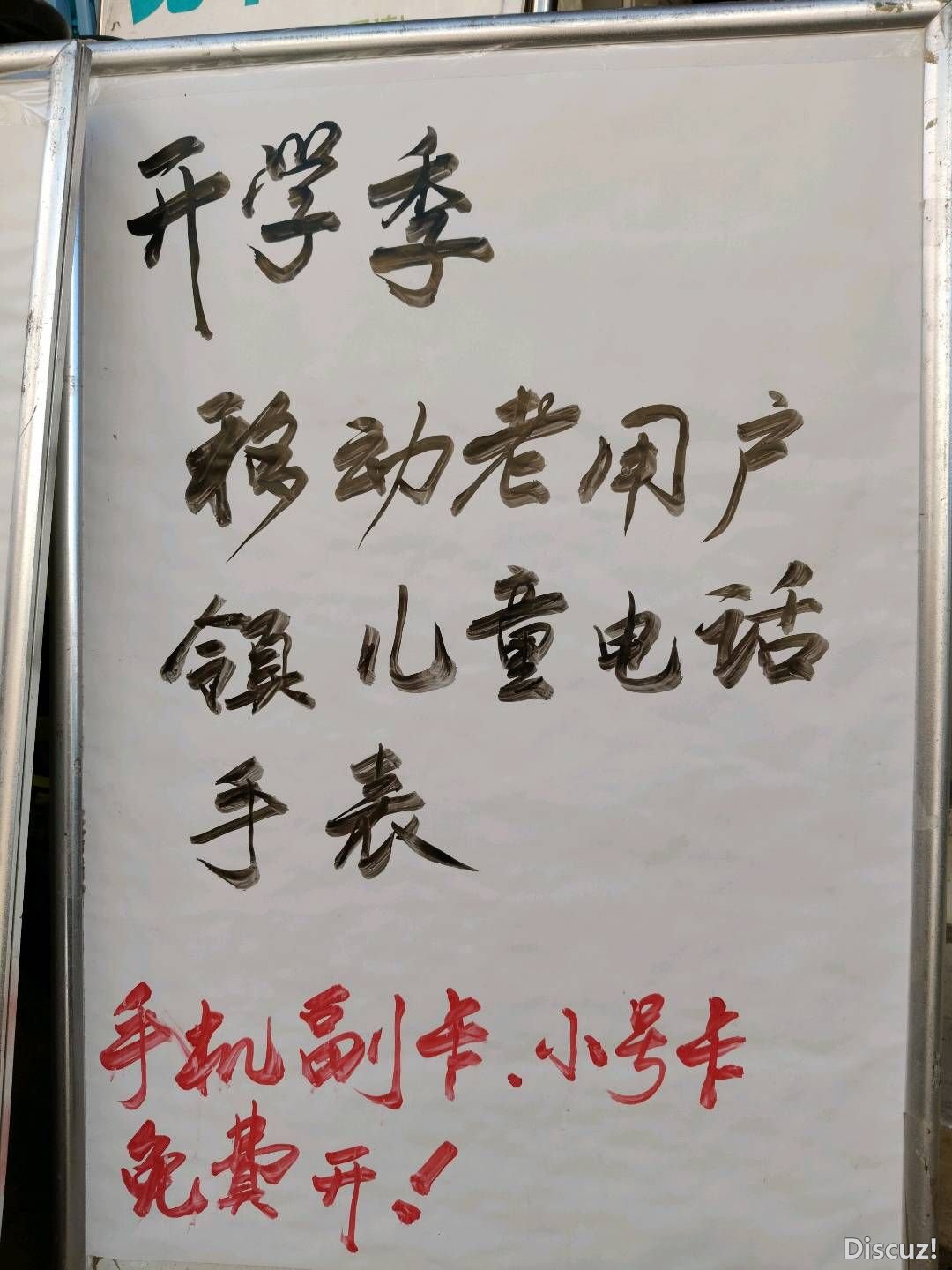 091929fry91tx054zu5trx.jpg