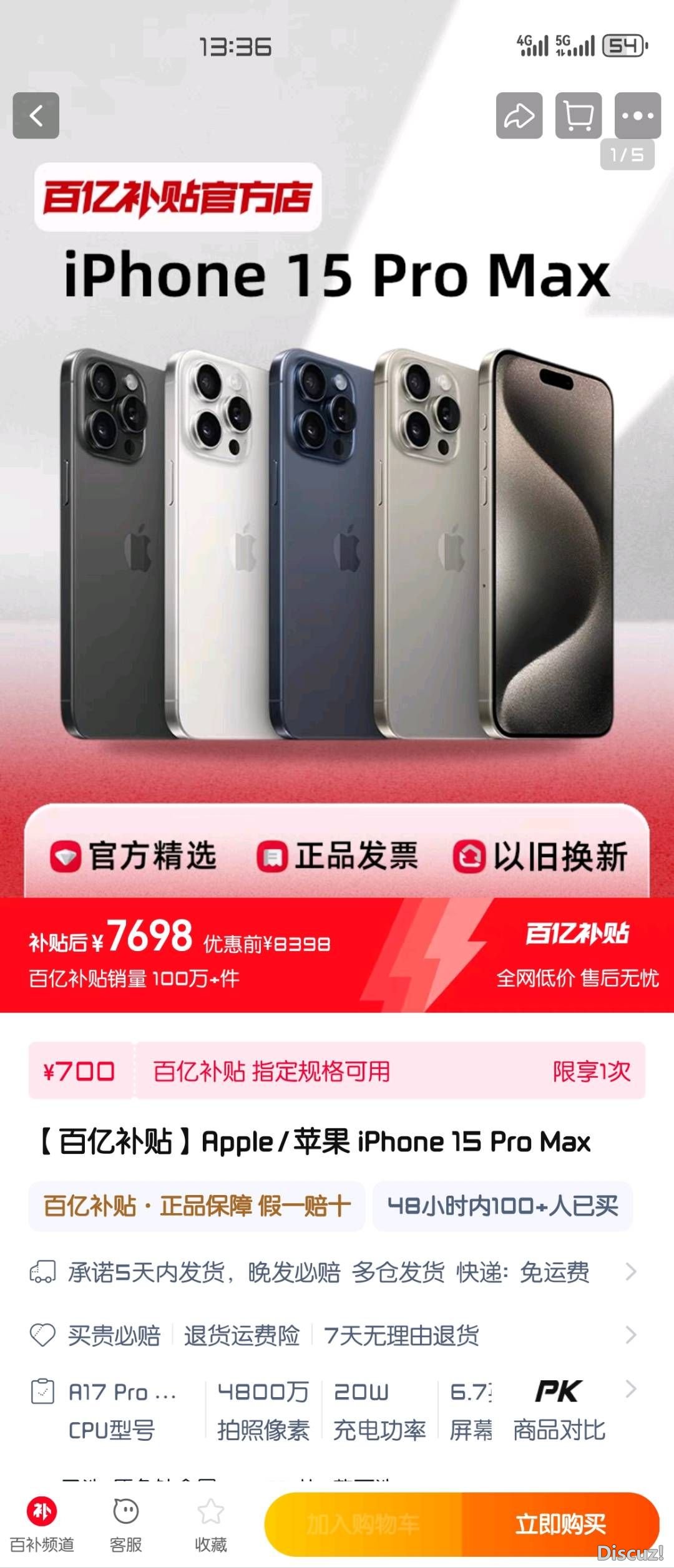 134249vsblsmggfotlgmfl.jpg