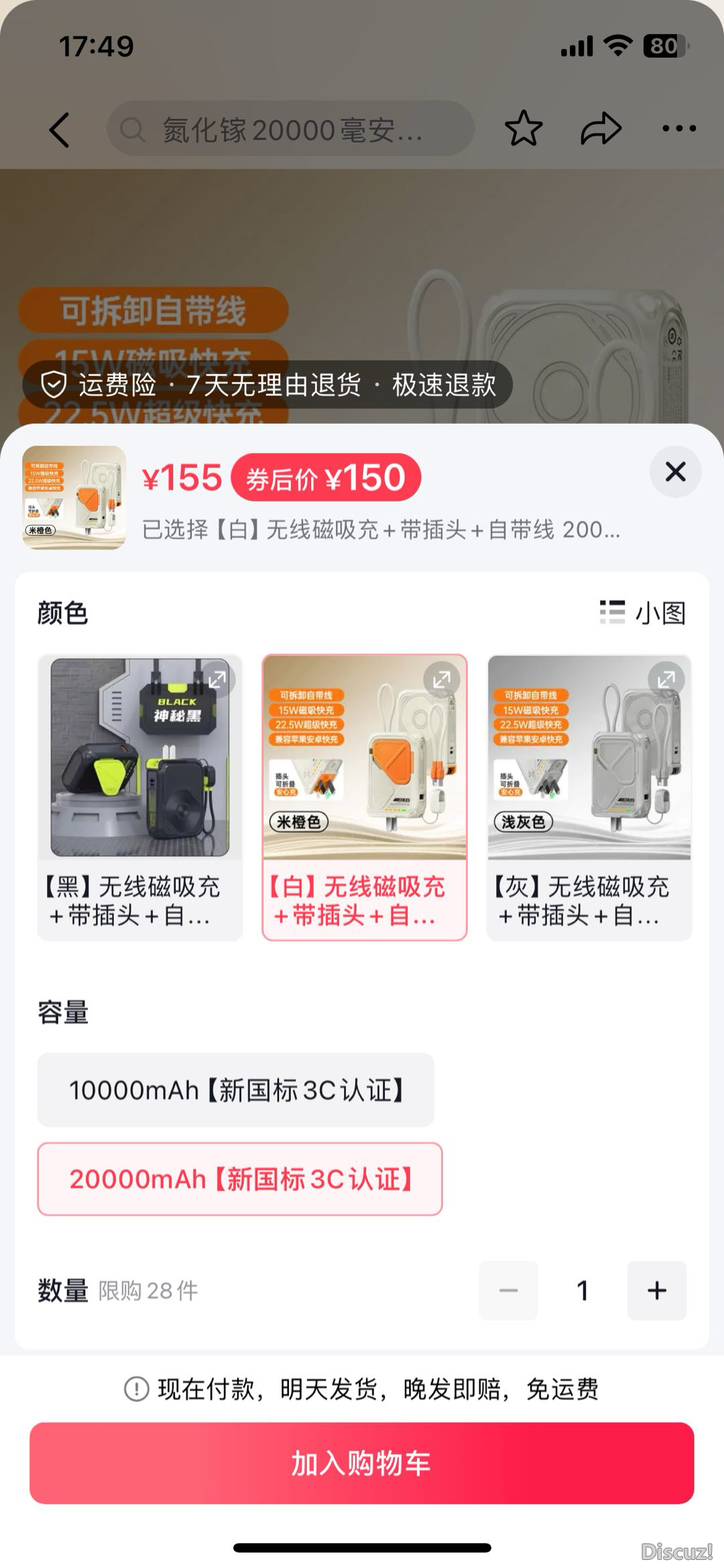 175549xlbljq60ib37w6jd.PNG