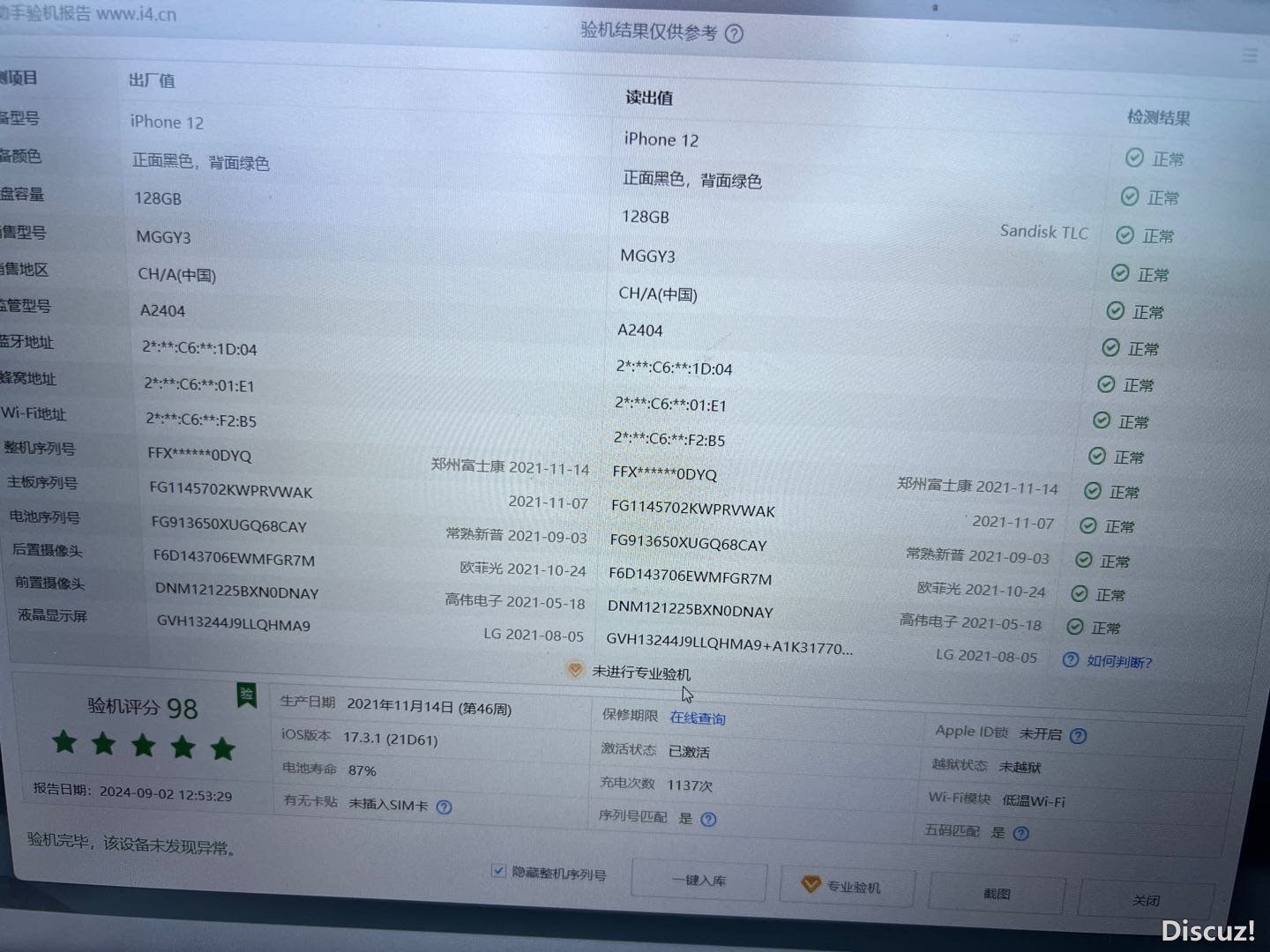 220550vap9a3at8niyte7p.JPG