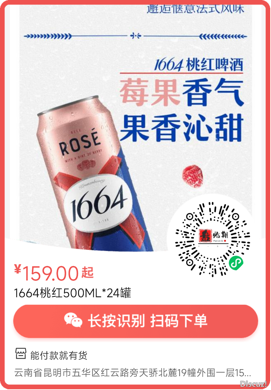100848uimxdf3090t17icc.png