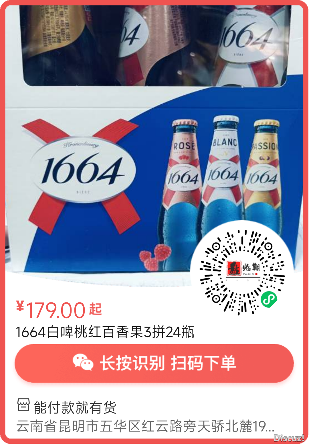 100849jfi6aui8adizuc6u.png