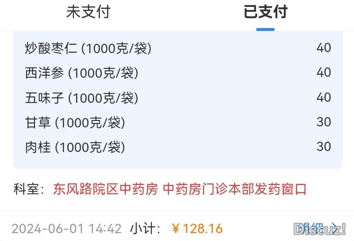 Screenshot_20240907_160615_com.tencent.mm_edit_385598392343765.jpg